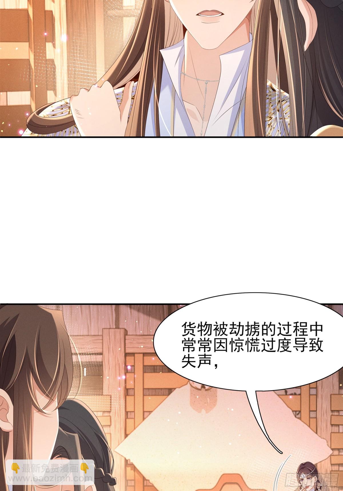 第190话  这也太暧昧了吧10