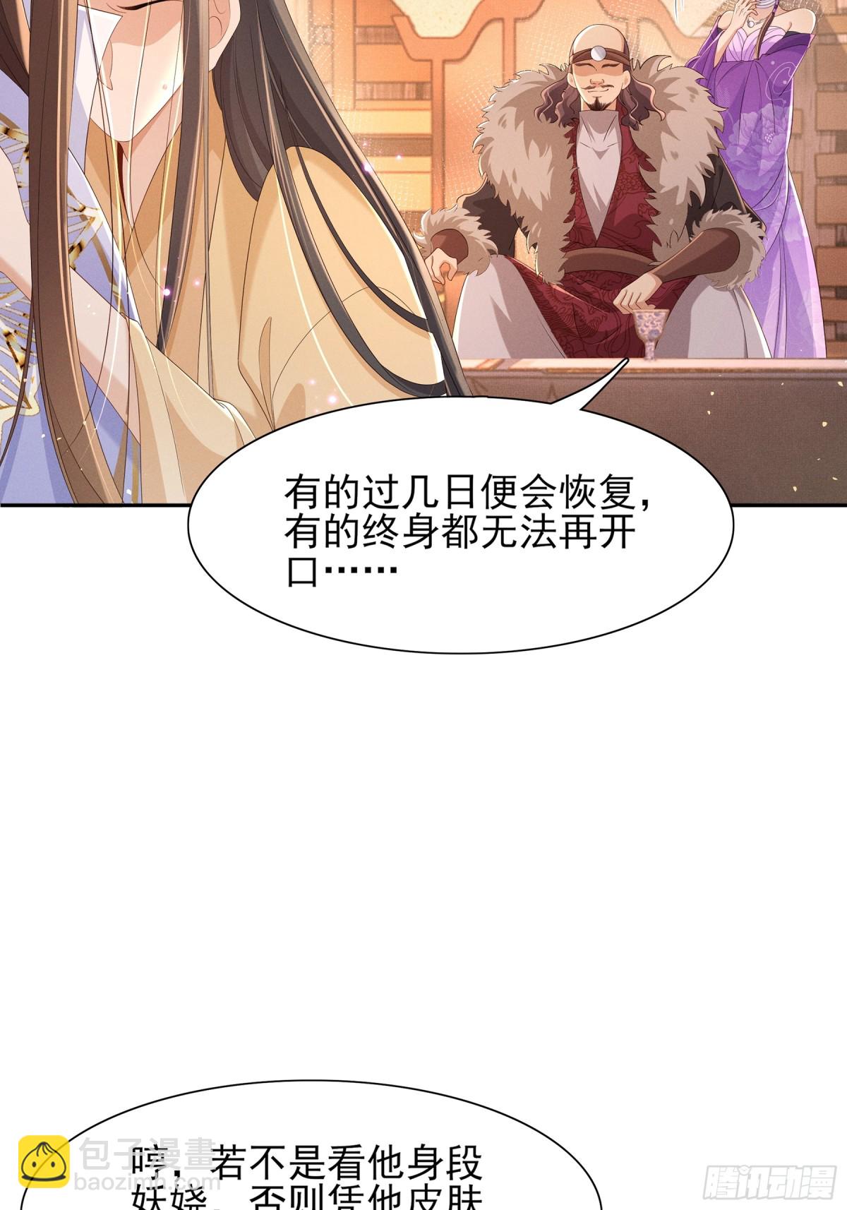 第190话  这也太暧昧了吧11