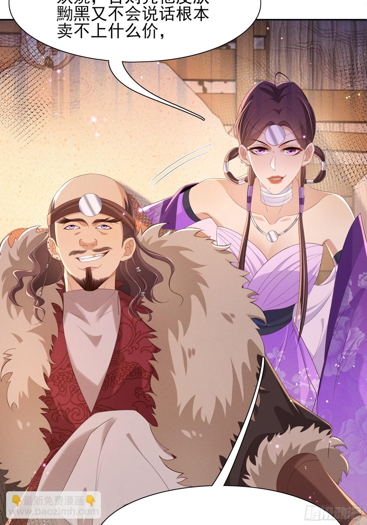 第190话  这也太暧昧了吧12