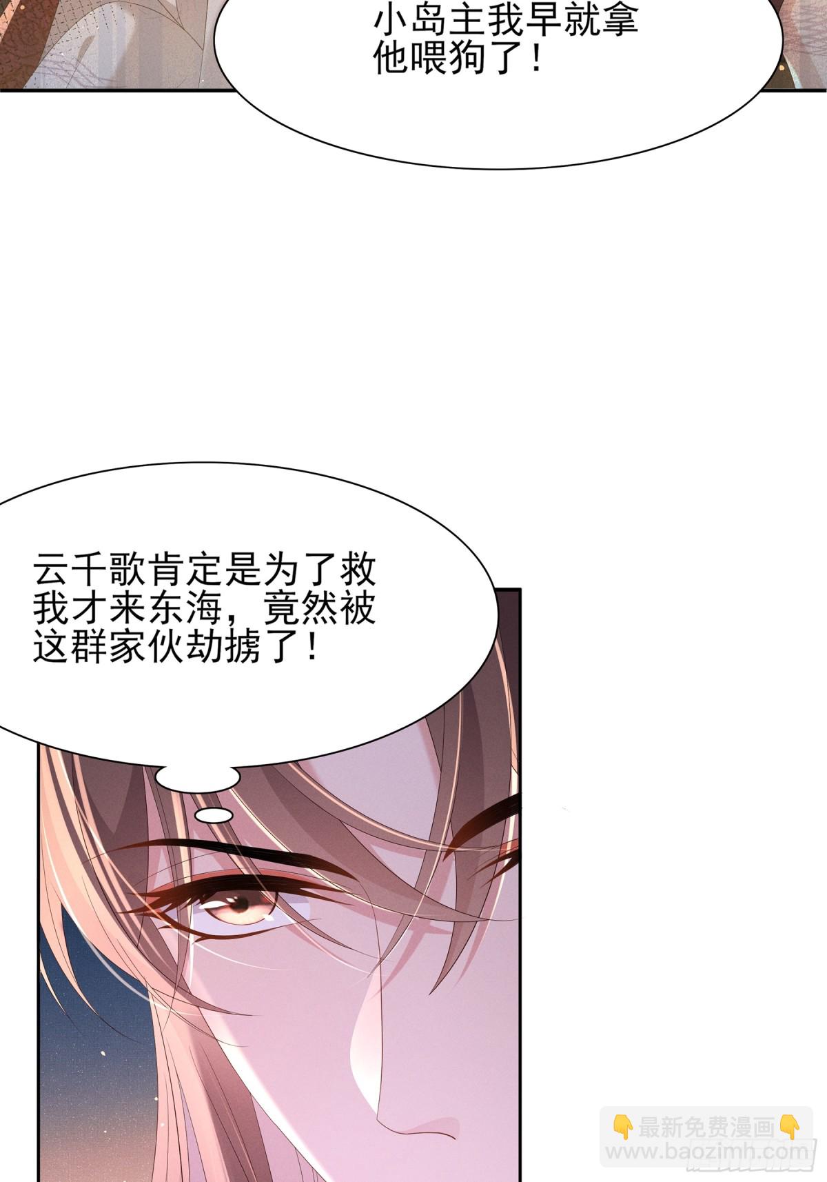 第190话  这也太暧昧了吧13