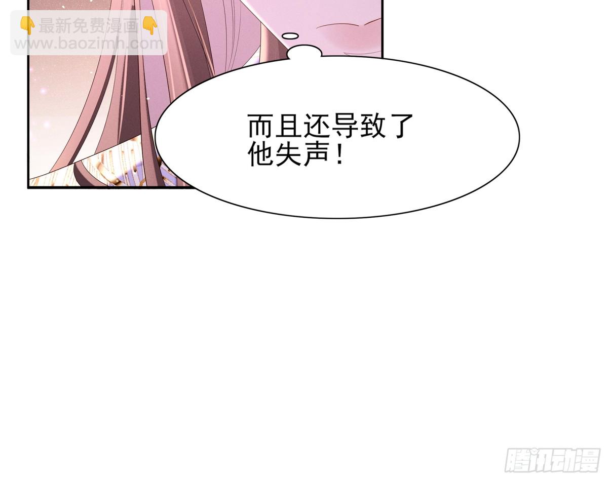 第190话  这也太暧昧了吧14