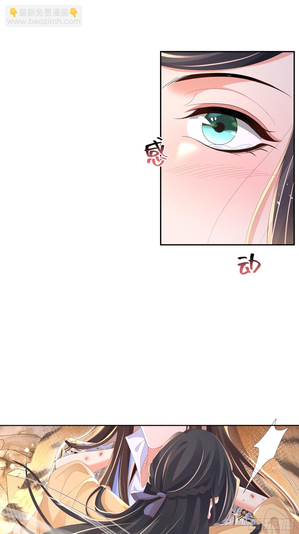 第190话  这也太暧昧了吧19