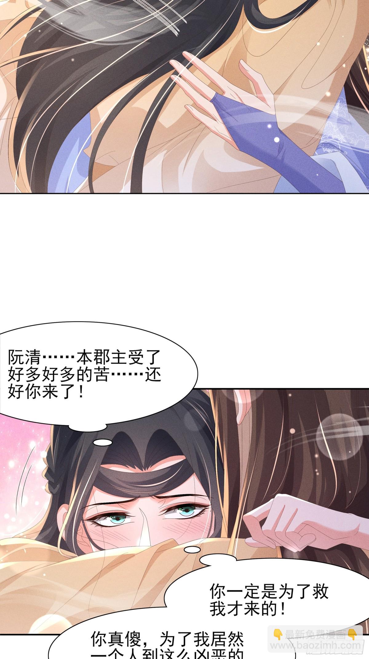 第190话  这也太暧昧了吧20