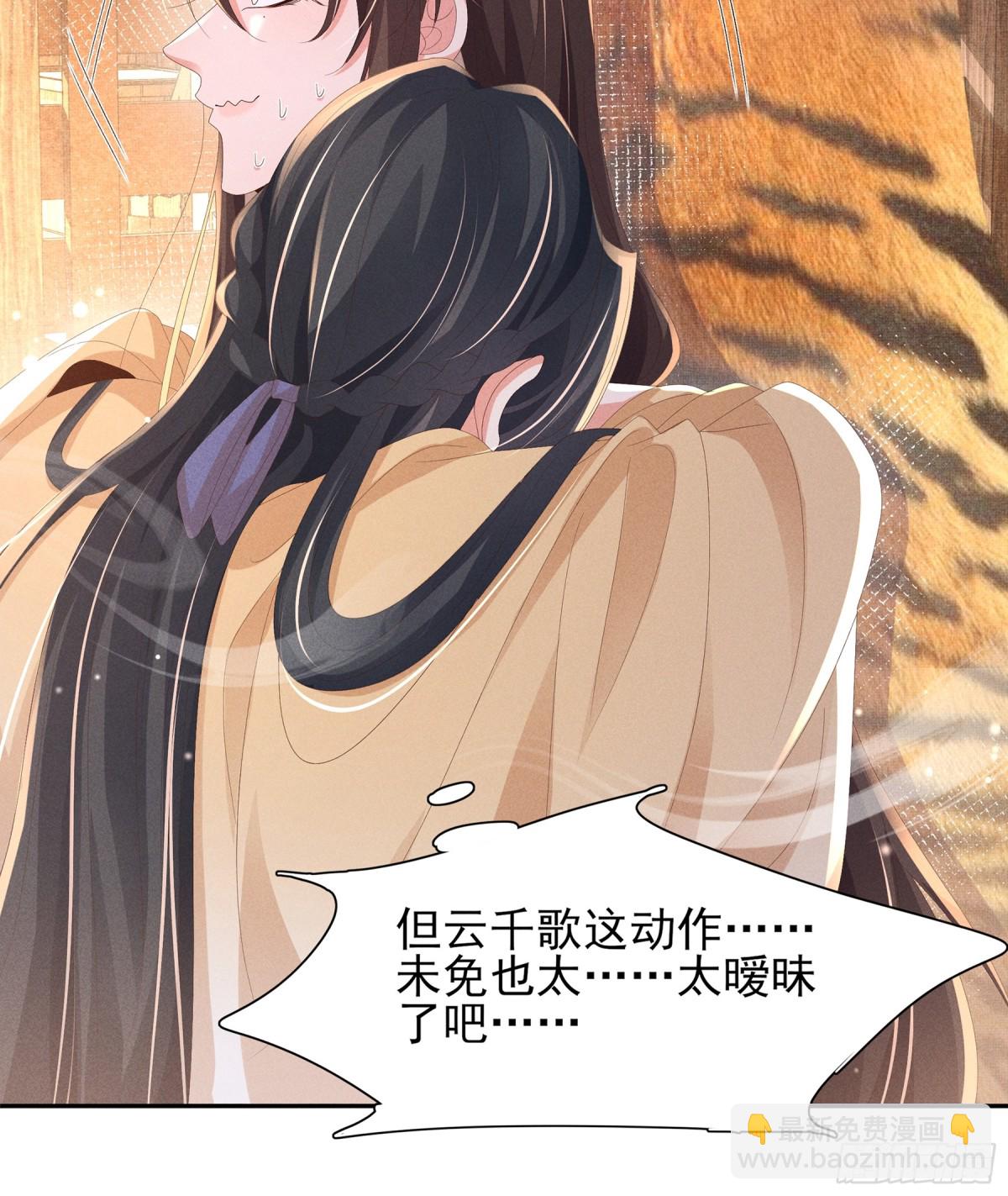 第190话  这也太暧昧了吧22