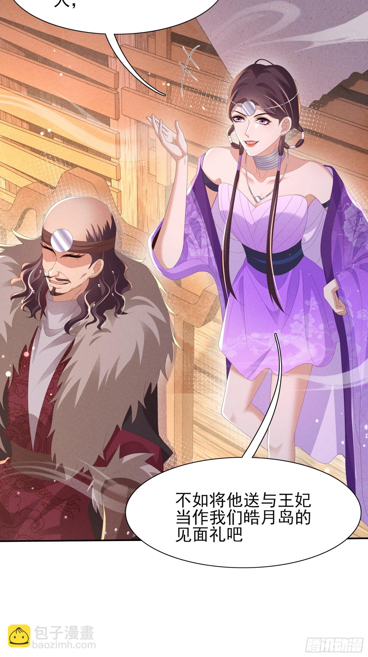 第190话  这也太暧昧了吧24