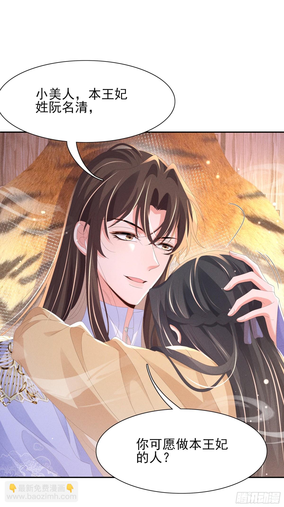 第190话  这也太暧昧了吧25