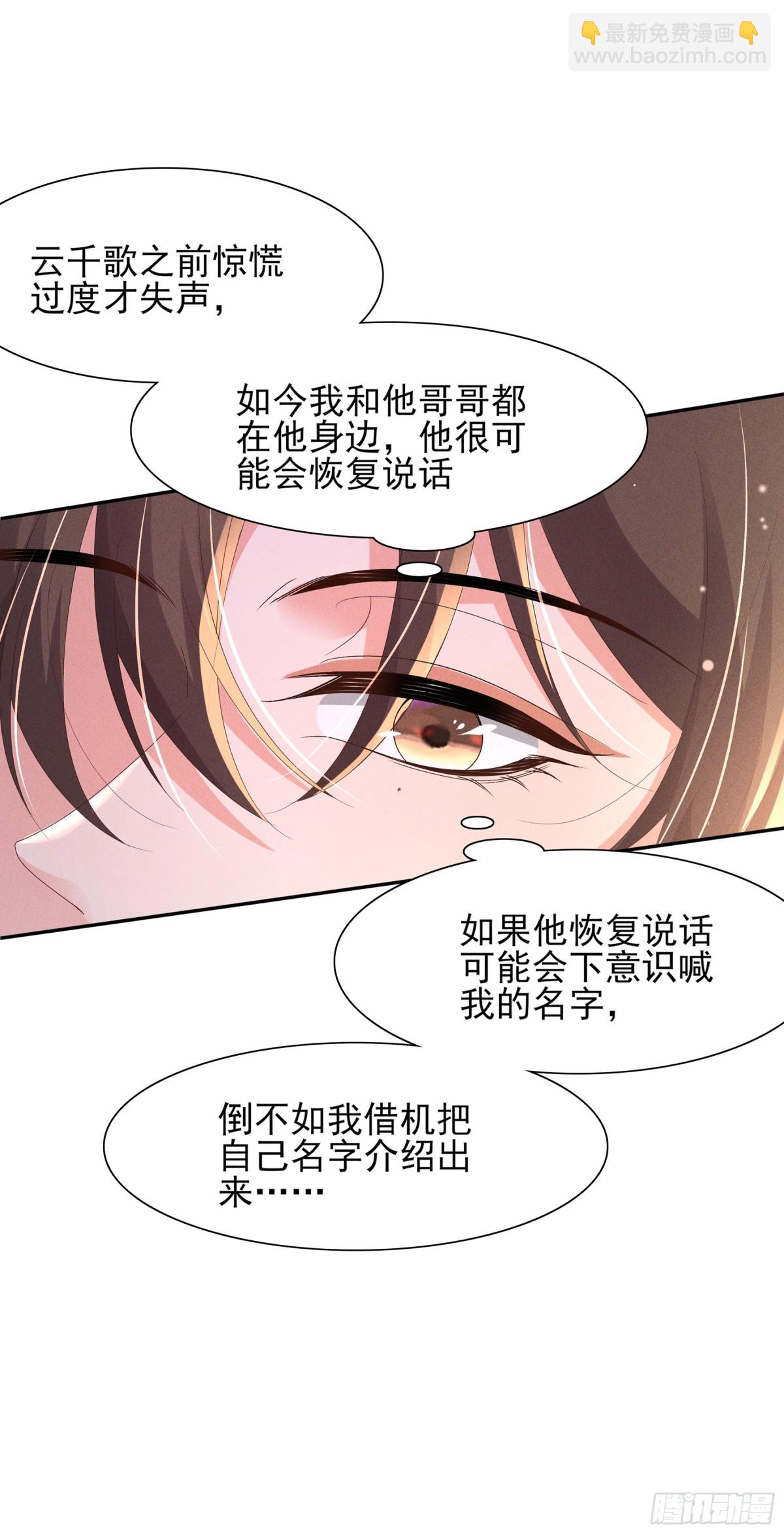 第190话  这也太暧昧了吧26