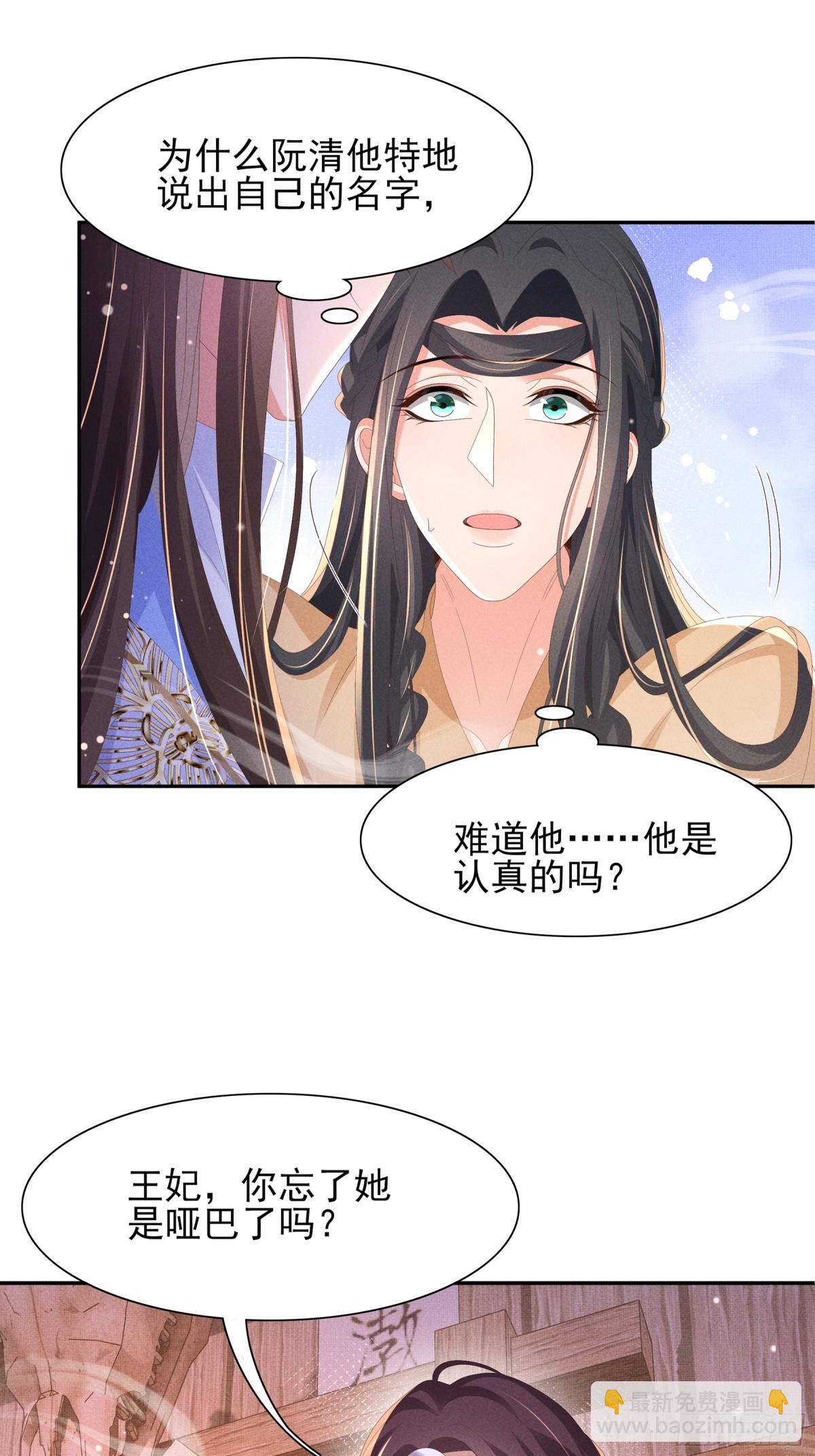 第190话  这也太暧昧了吧27