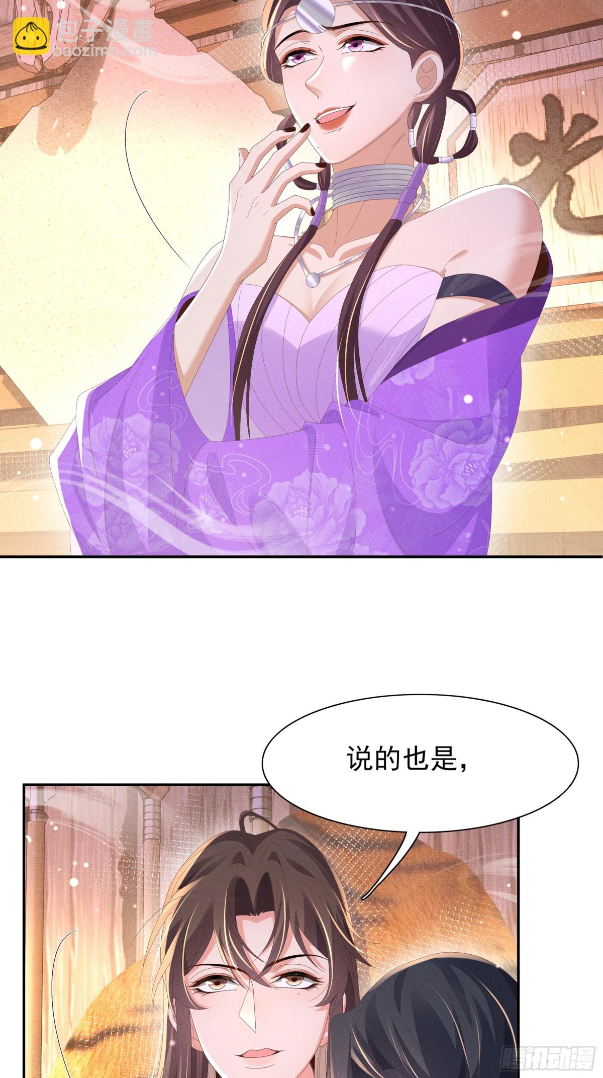第190话  这也太暧昧了吧28