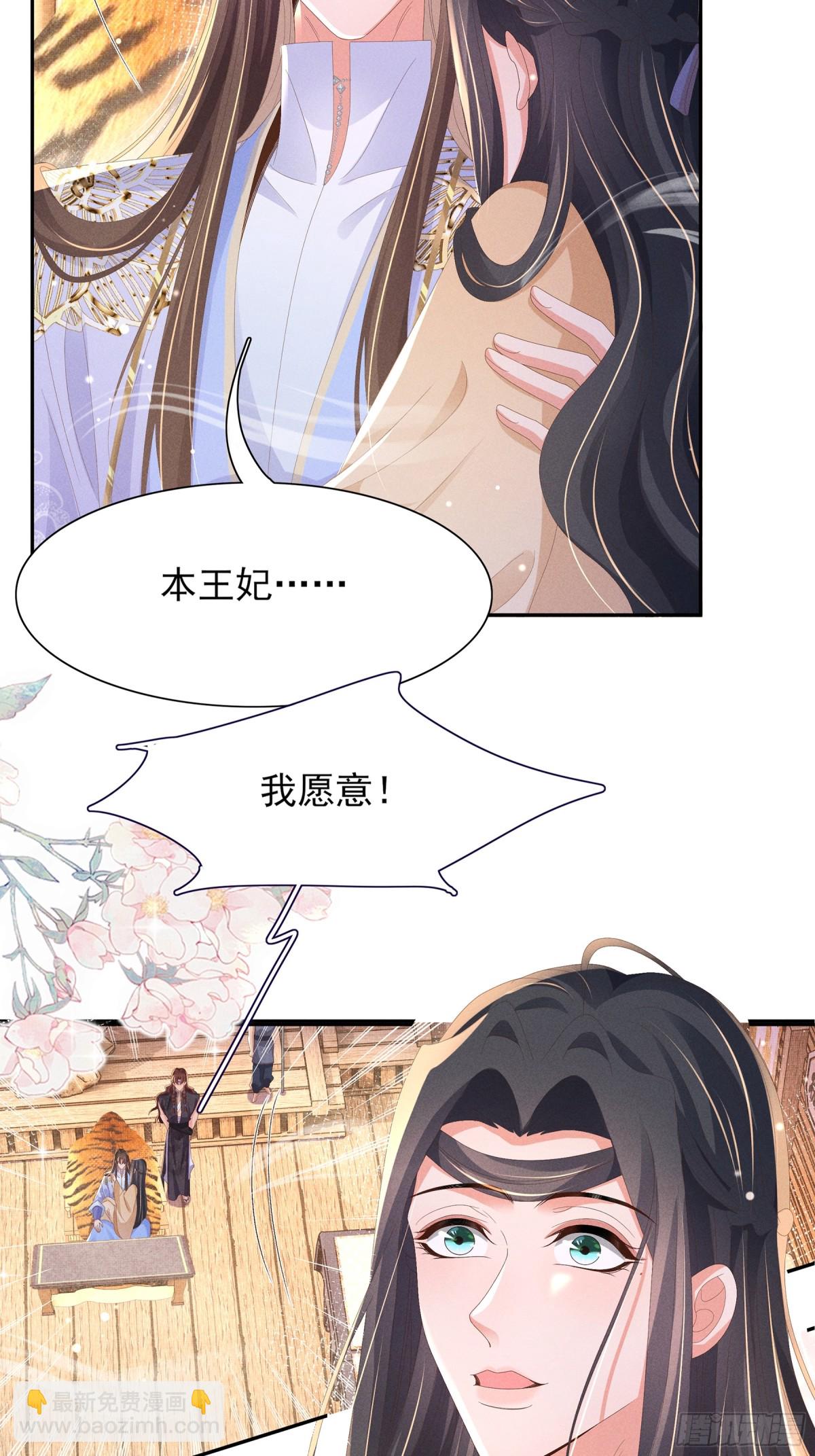 第190话  这也太暧昧了吧29