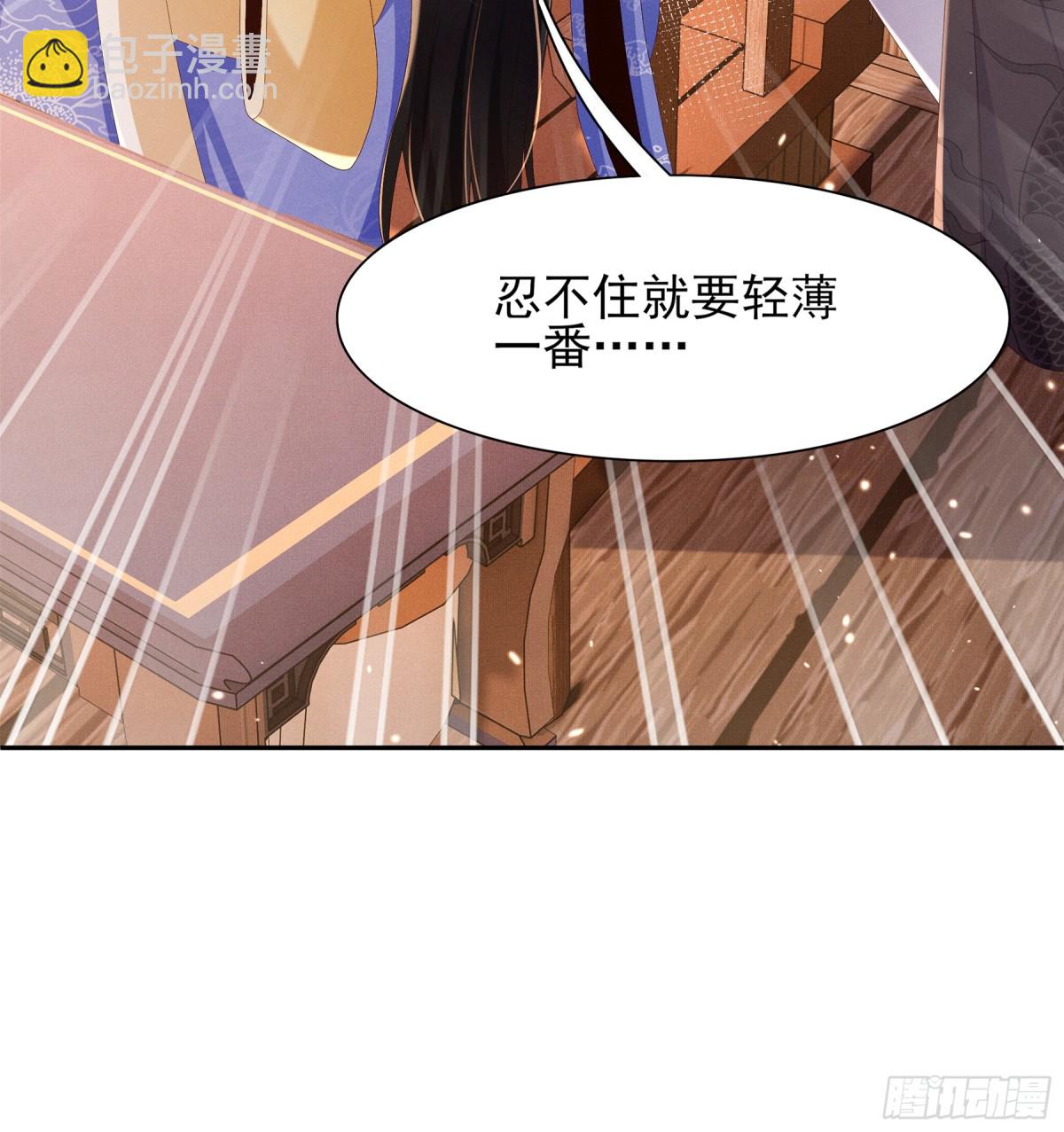 第190话  这也太暧昧了吧3