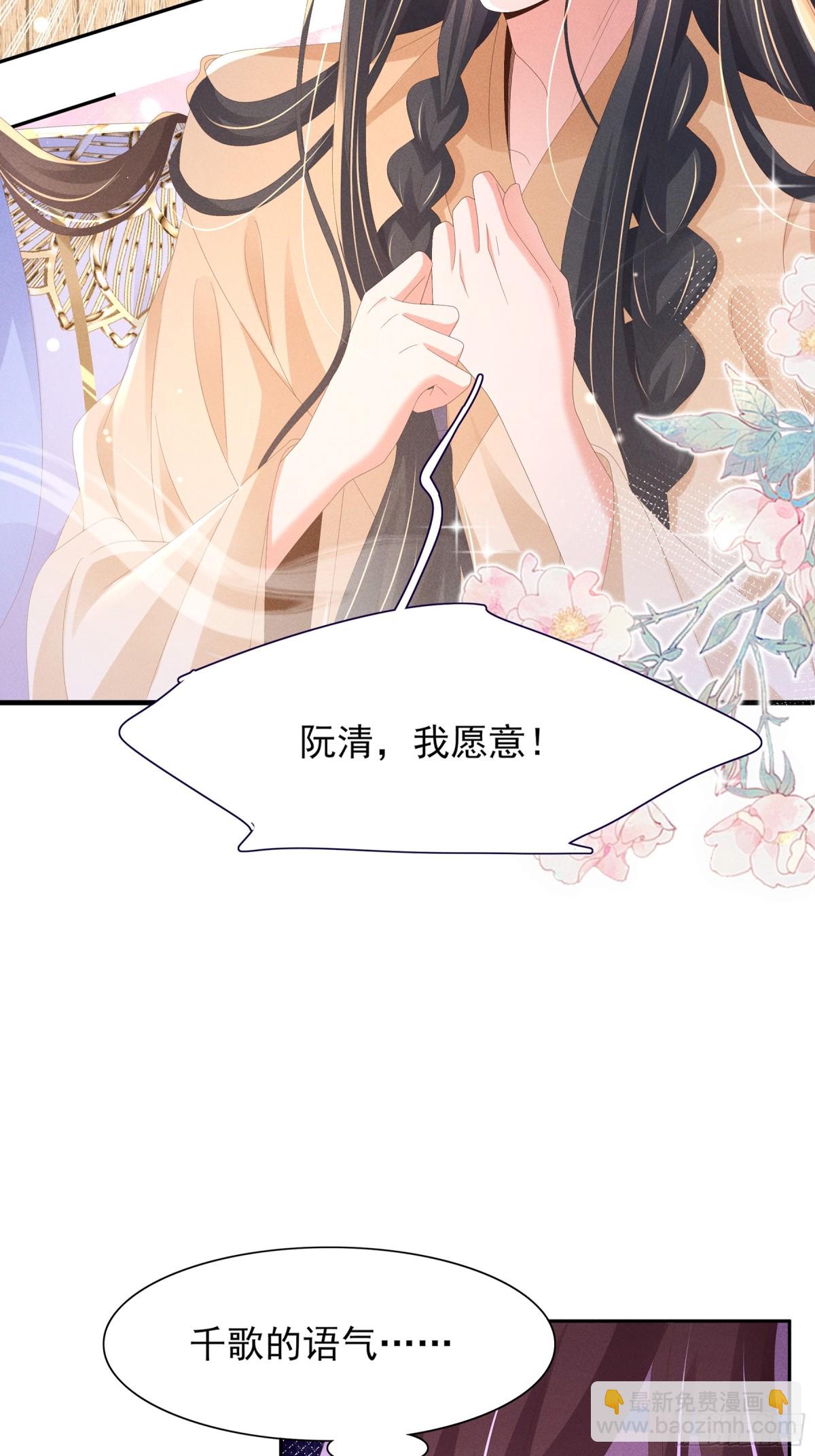 第190话  这也太暧昧了吧30
