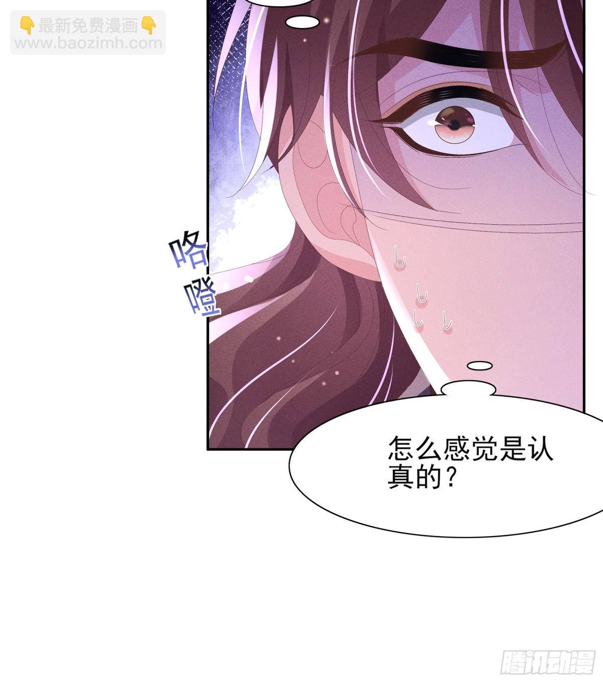 第190话  这也太暧昧了吧31