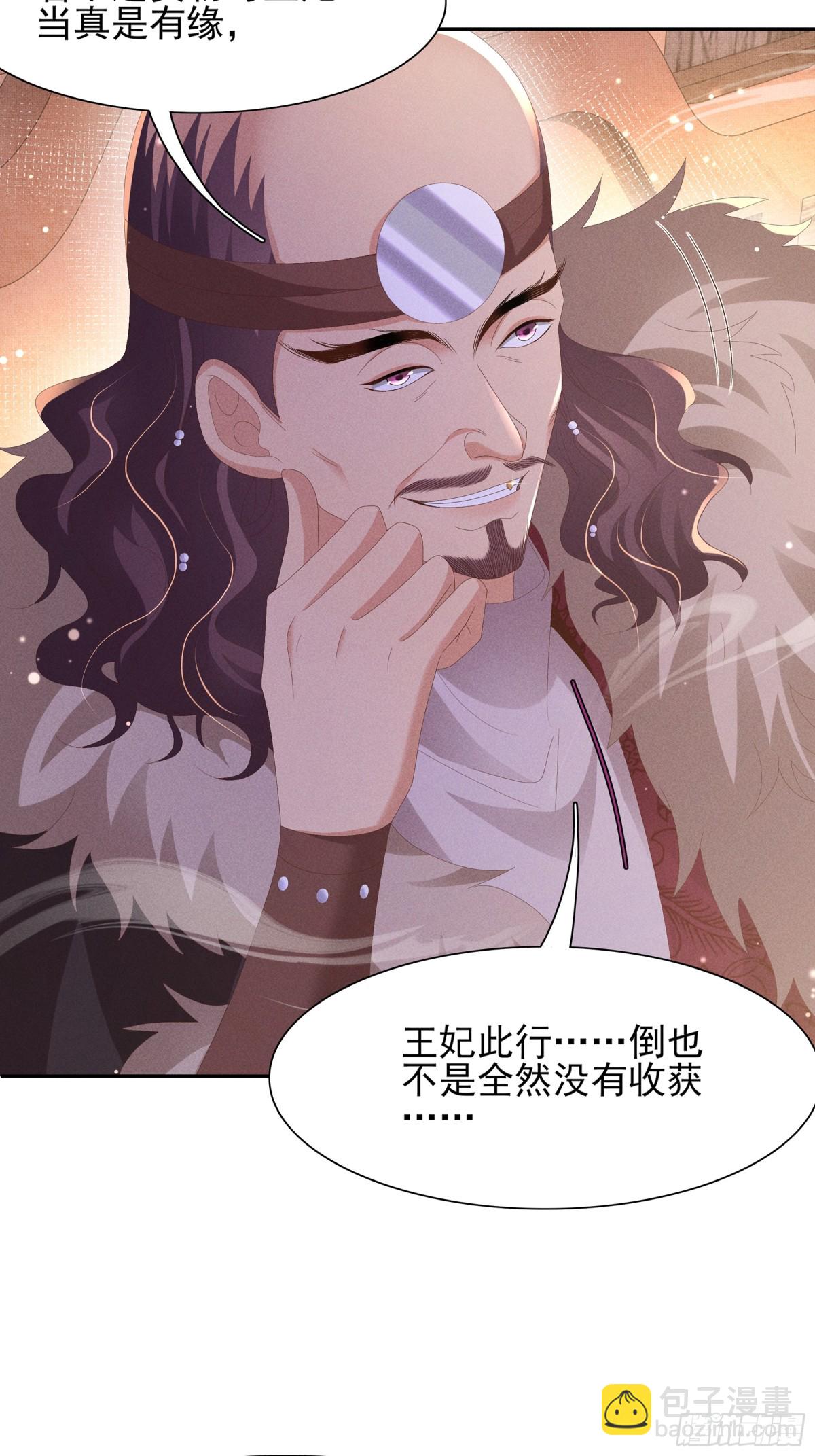 第190话  这也太暧昧了吧34