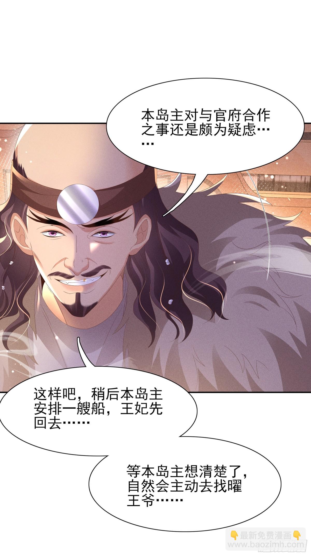 第190话  这也太暧昧了吧36