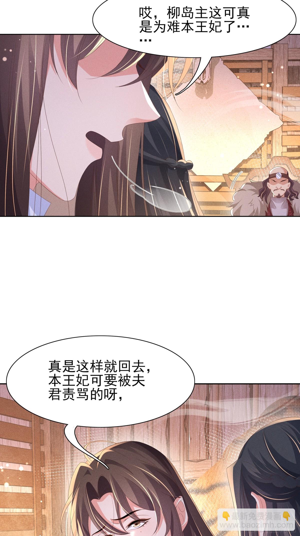 第190话  这也太暧昧了吧38