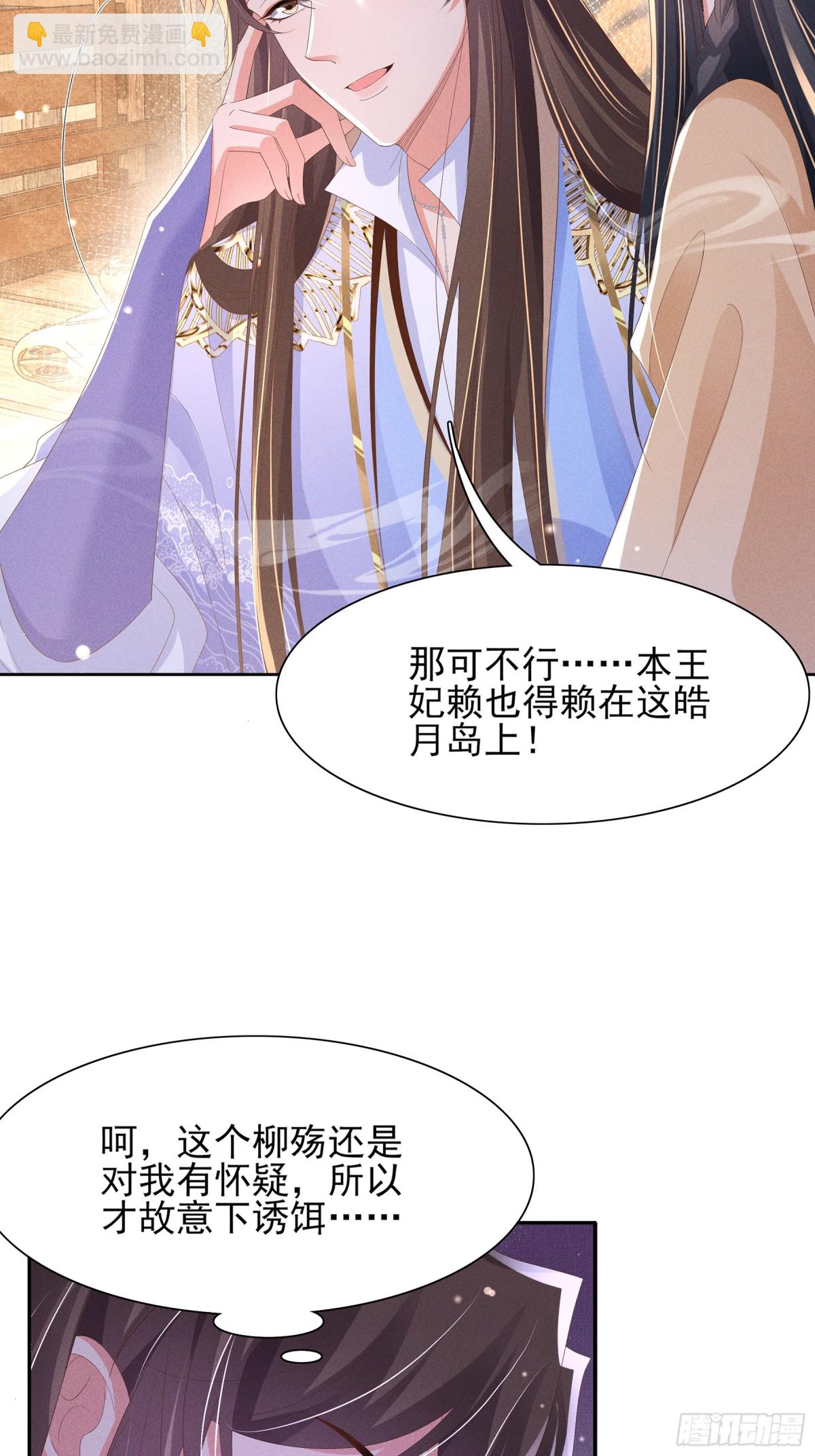 第190话  这也太暧昧了吧39