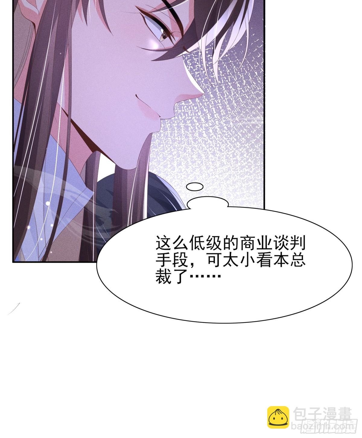 第190话  这也太暧昧了吧40