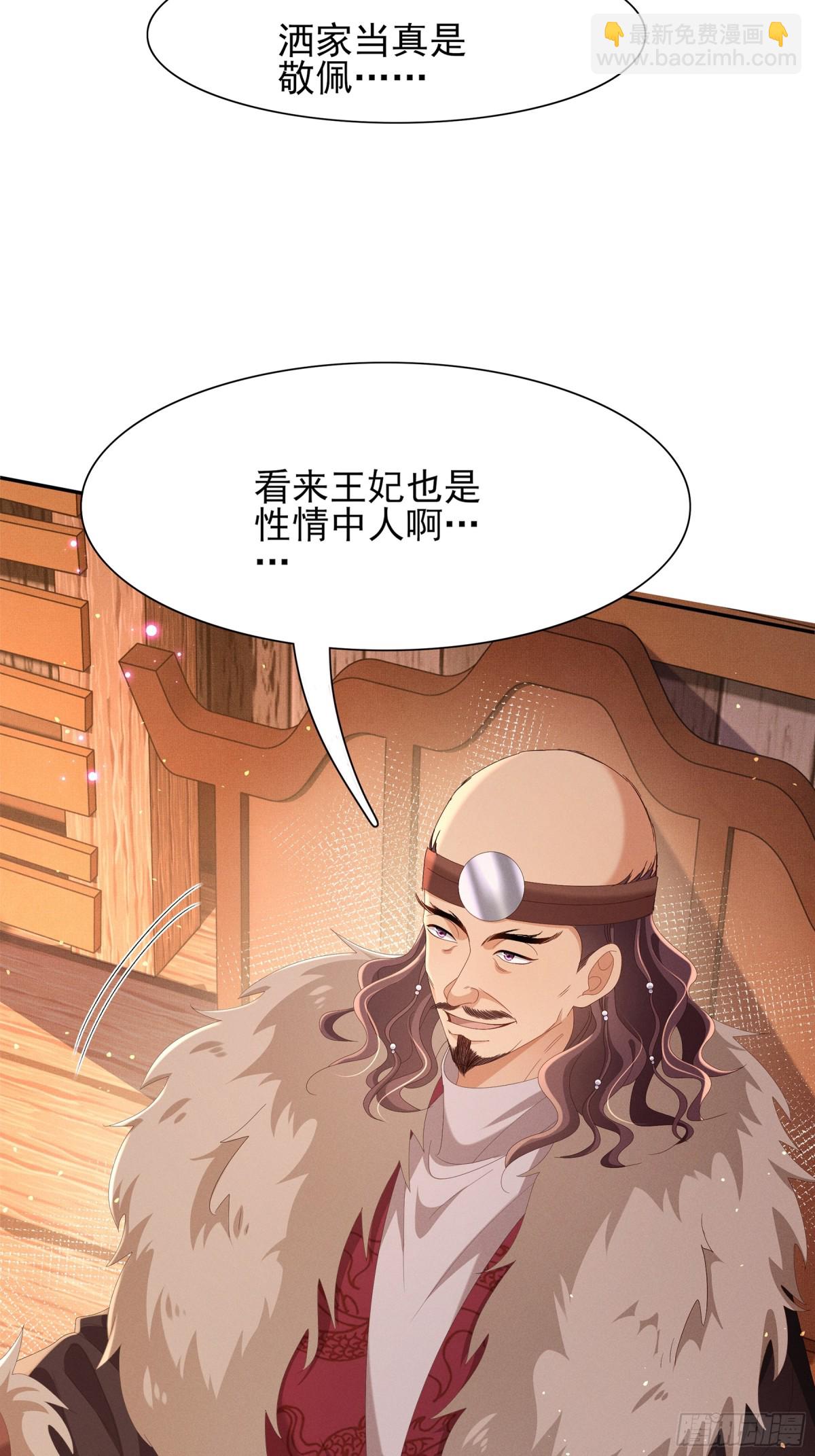 第190话  这也太暧昧了吧6