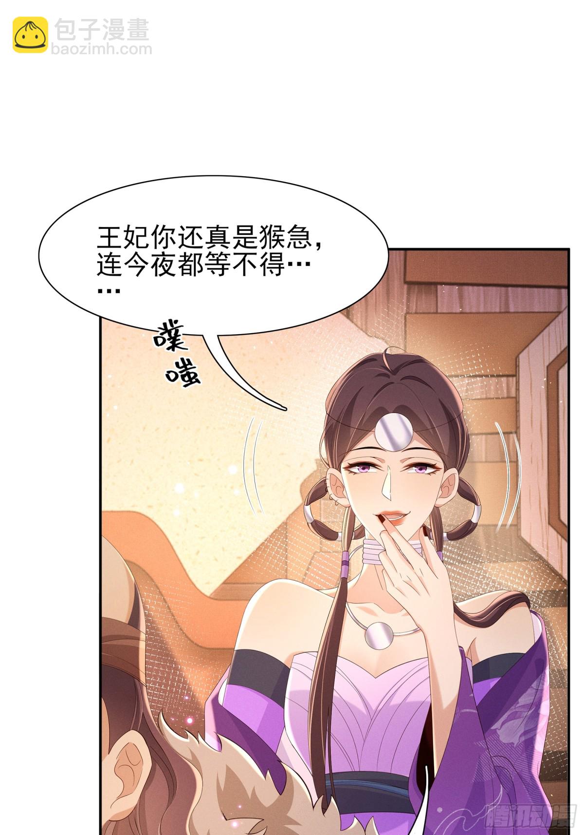 第190话  这也太暧昧了吧8