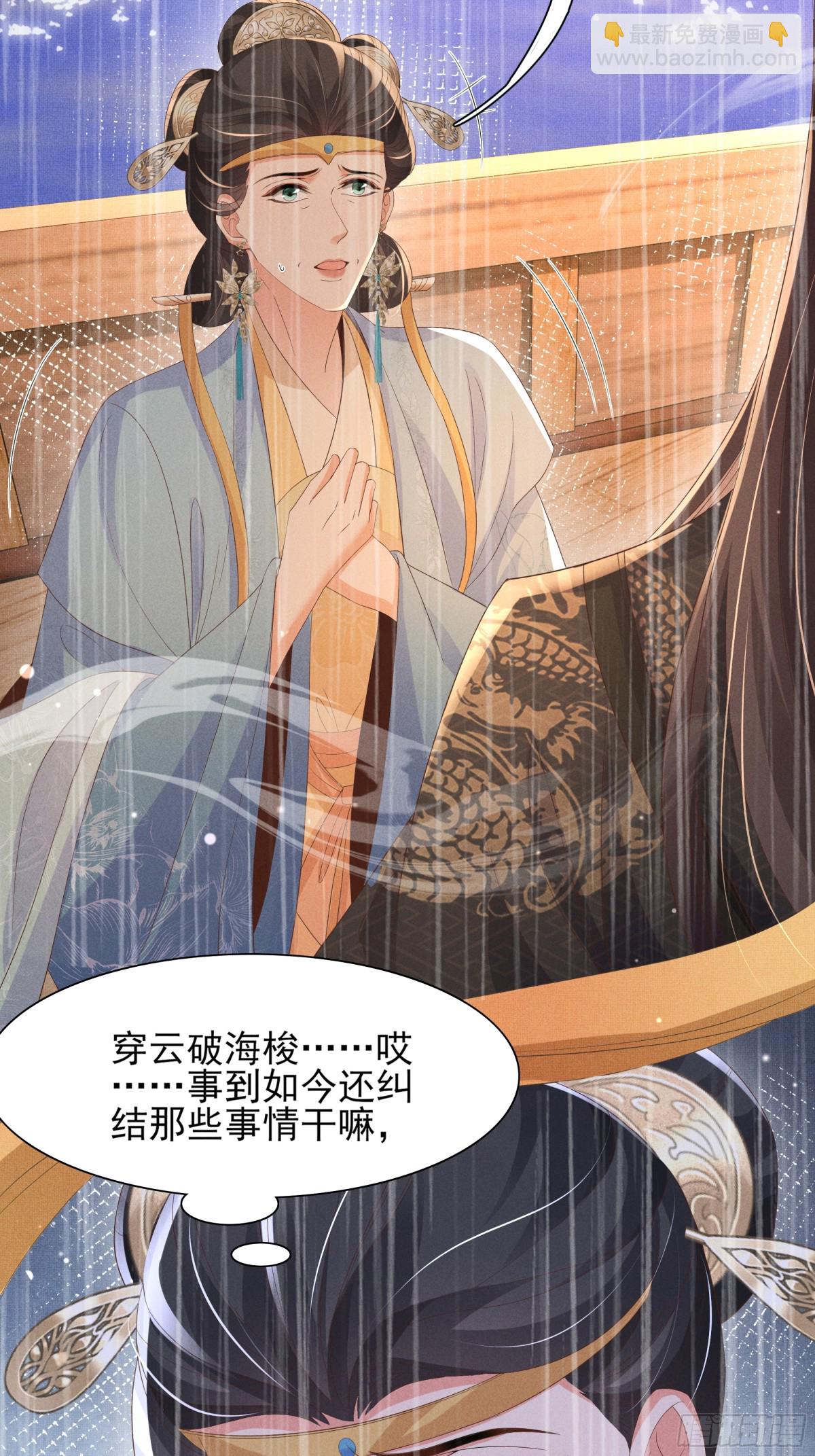第193话 两眼相望觉得熟悉47