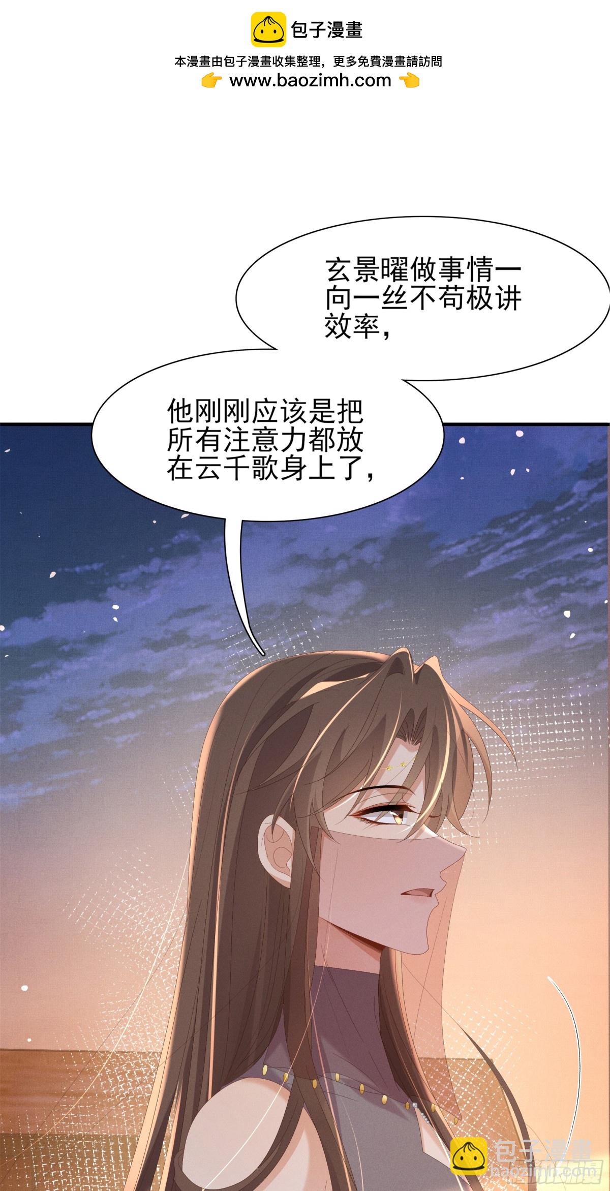 第196话 心乱如麻1