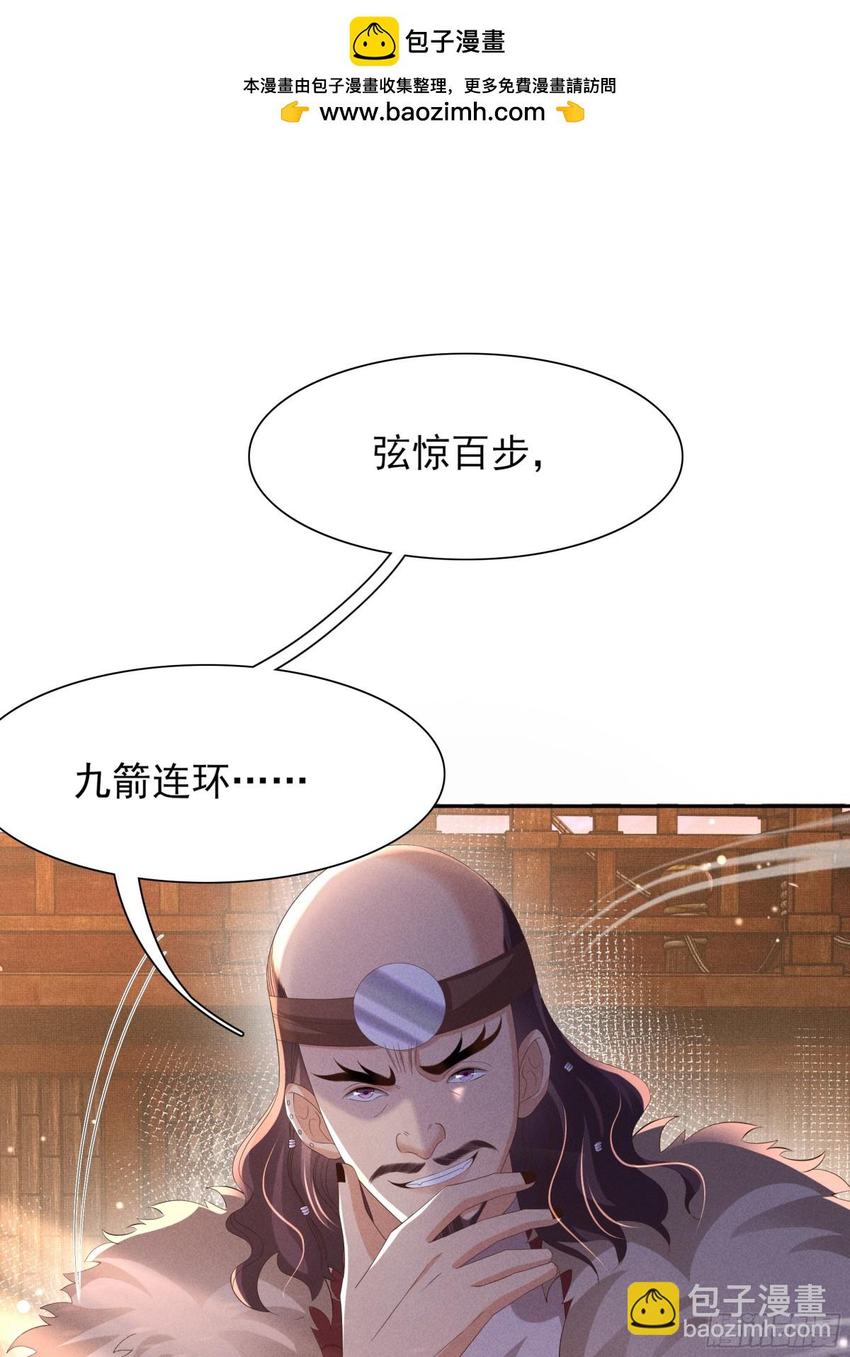 第196话 心乱如麻11