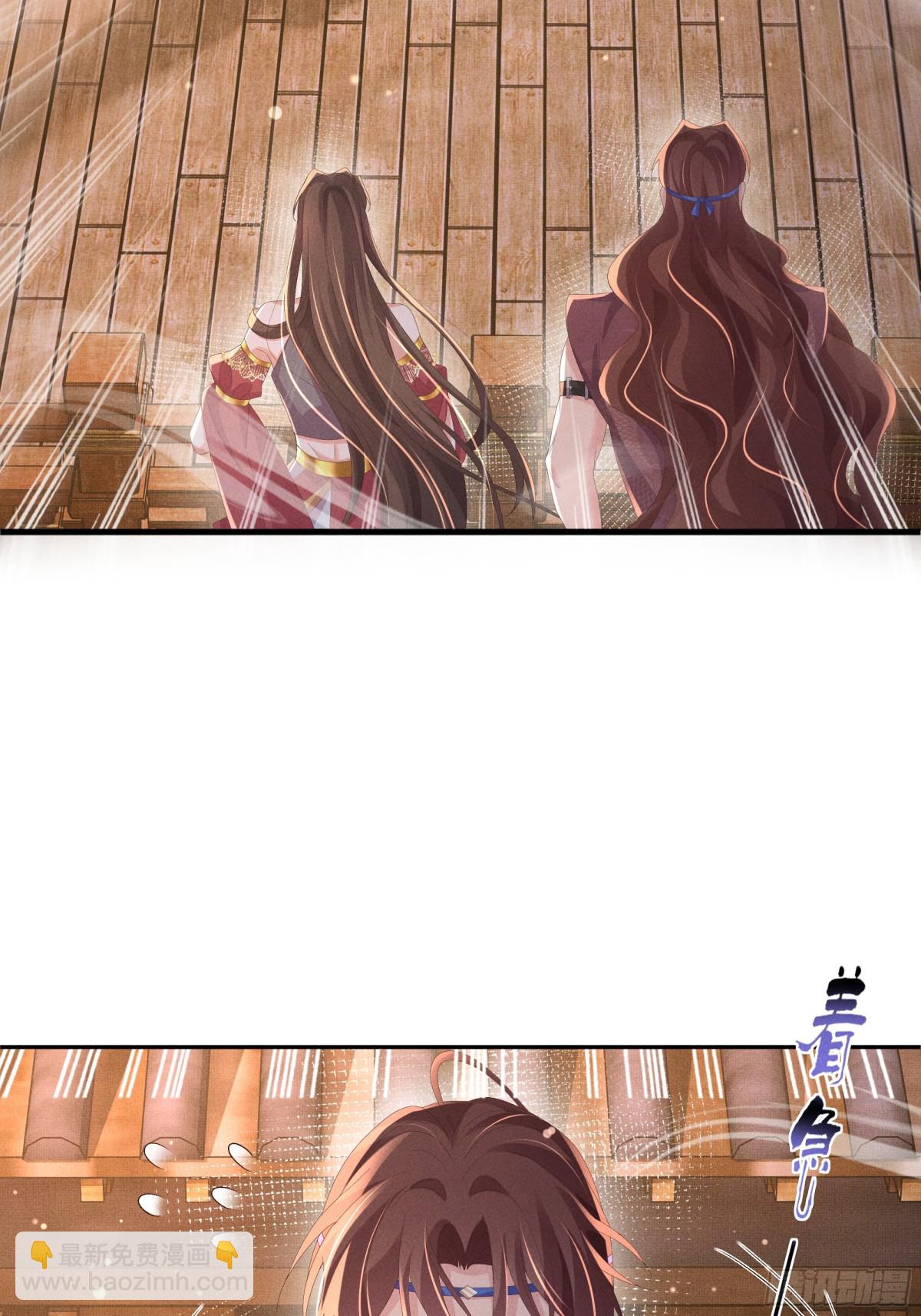 第196话 心乱如麻24