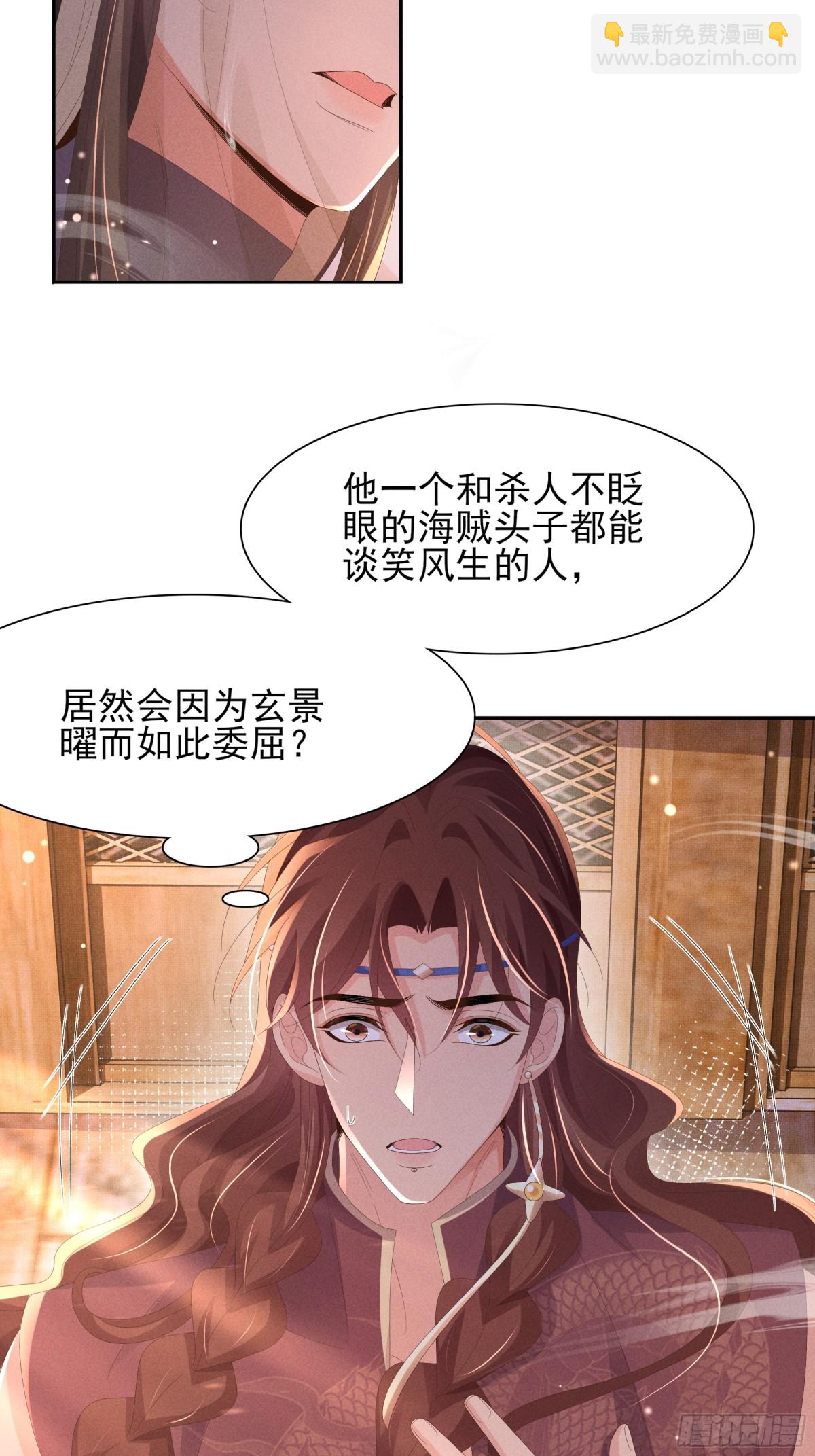 第196话 心乱如麻3