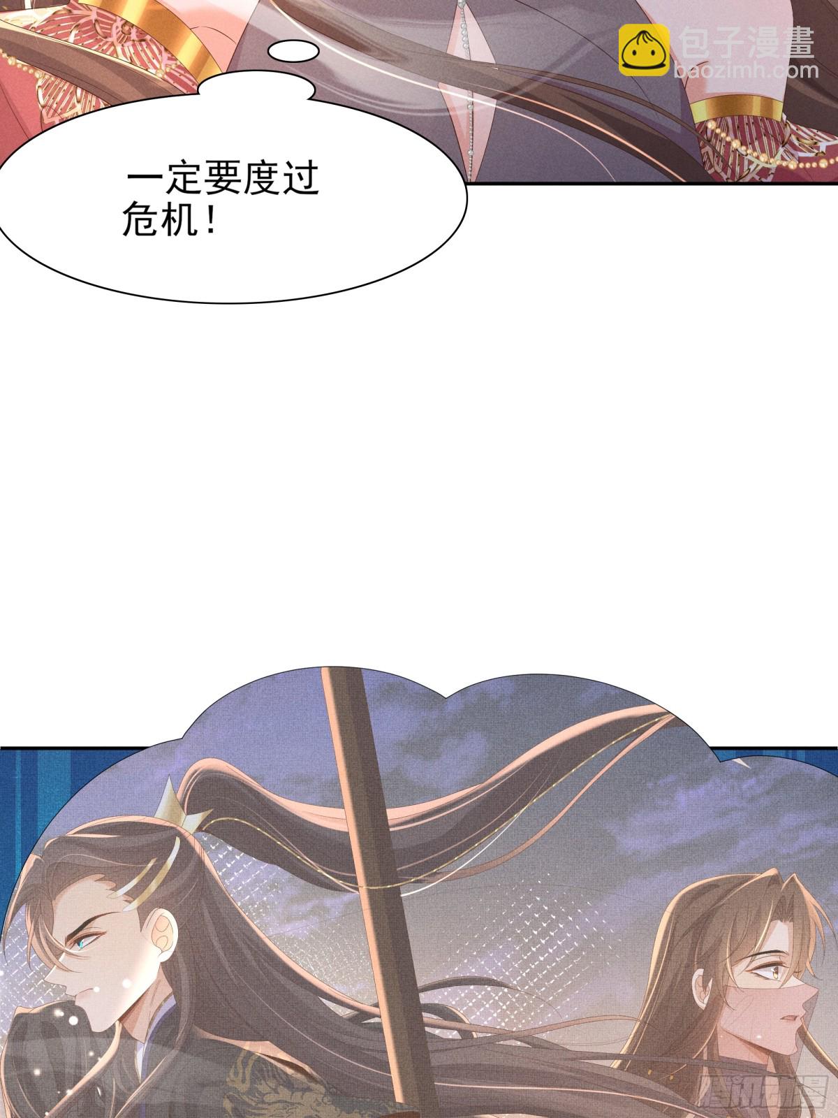 第196话 心乱如麻34