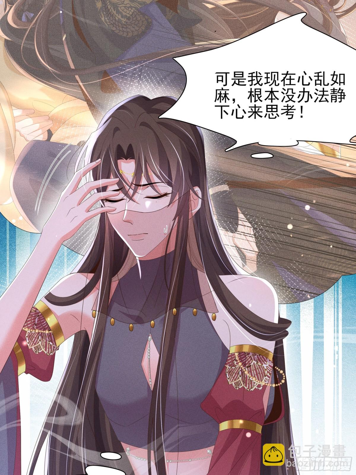 第196话 心乱如麻35