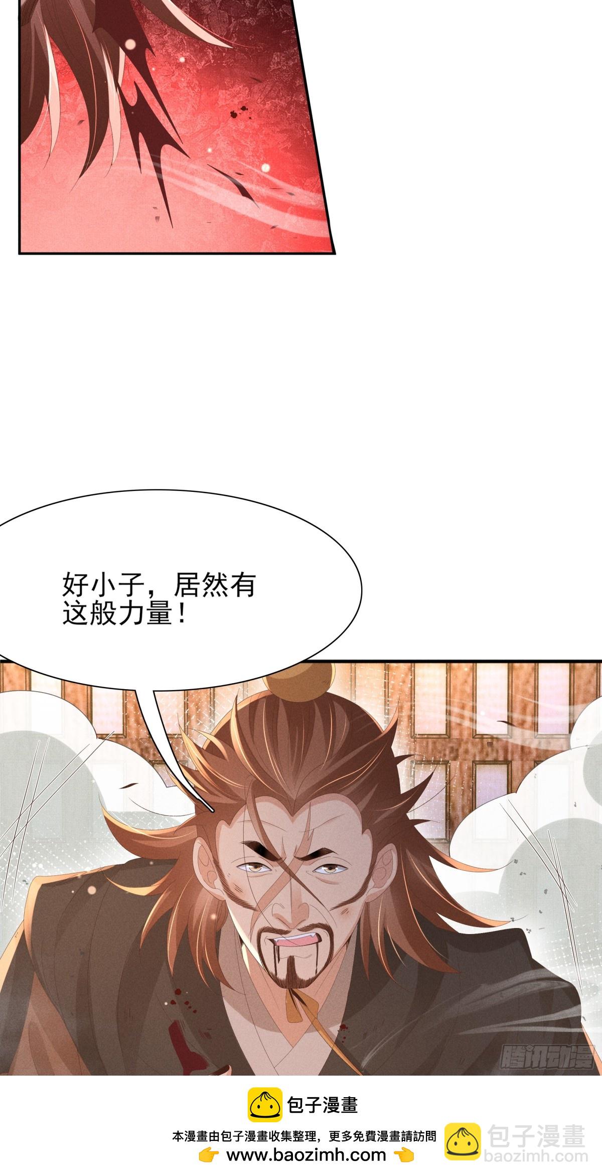 第196话 心乱如麻53