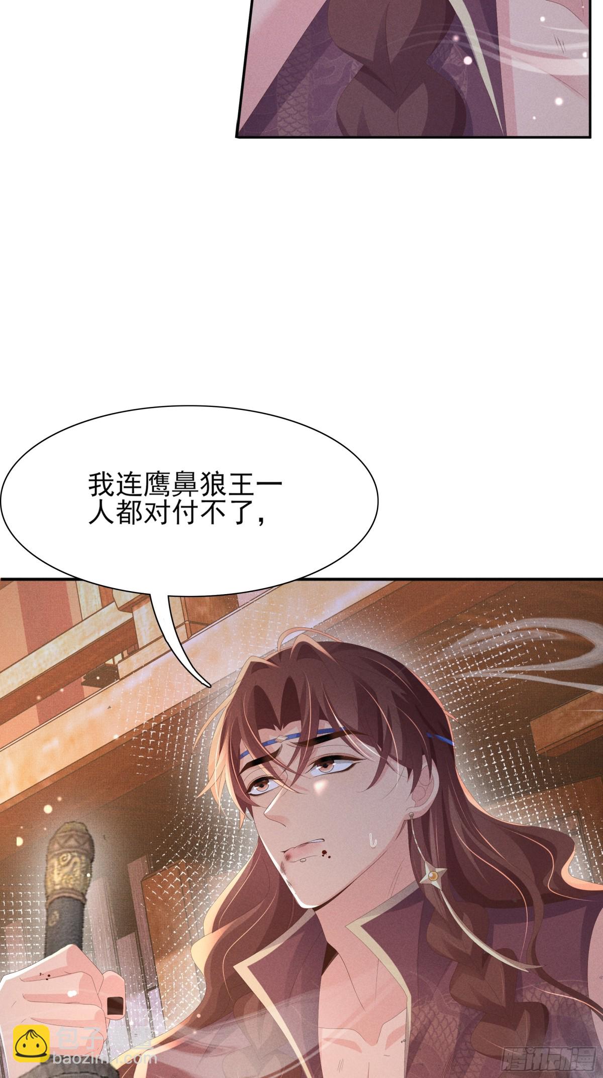 第196话 心乱如麻55