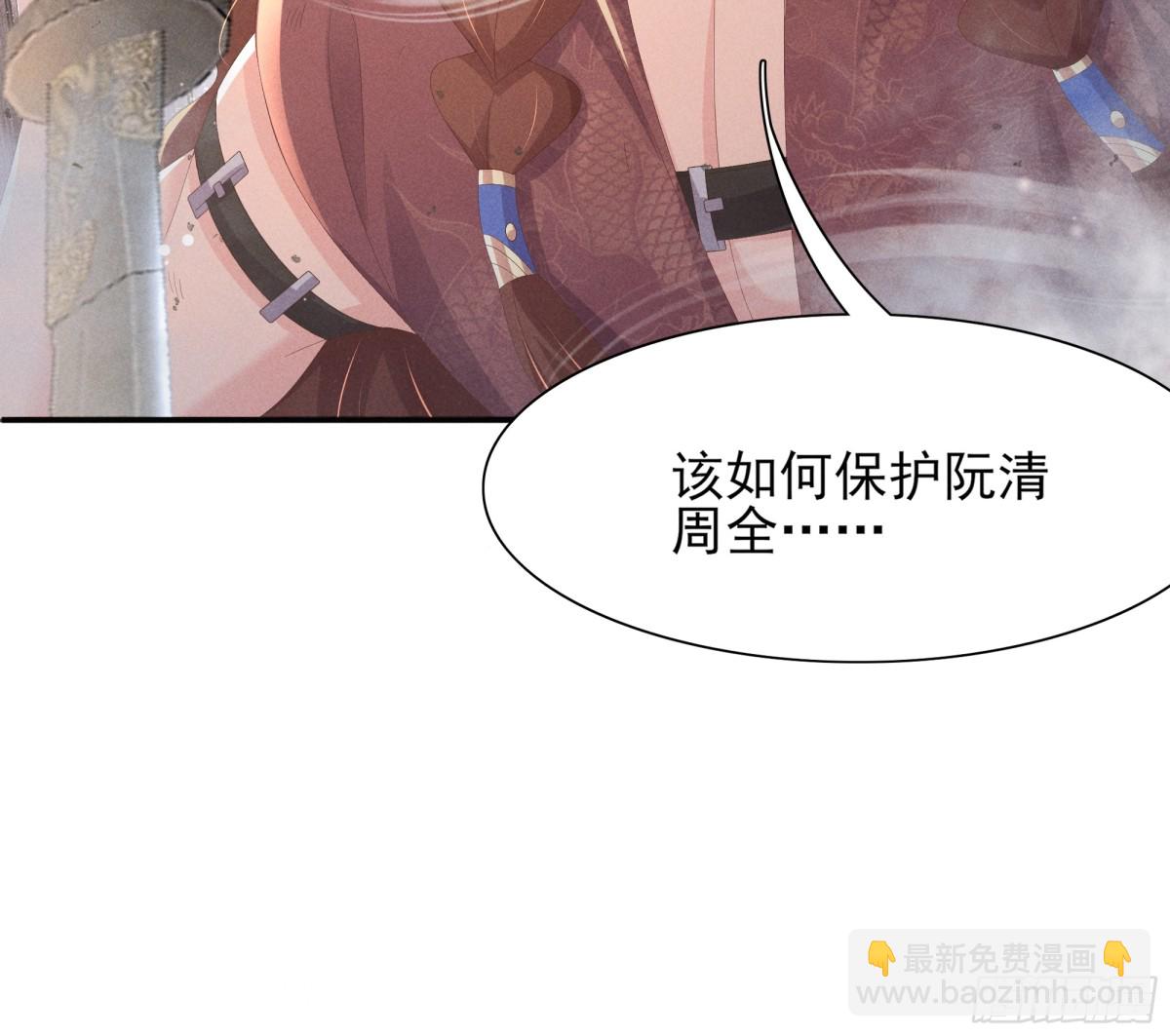 第196话 心乱如麻56