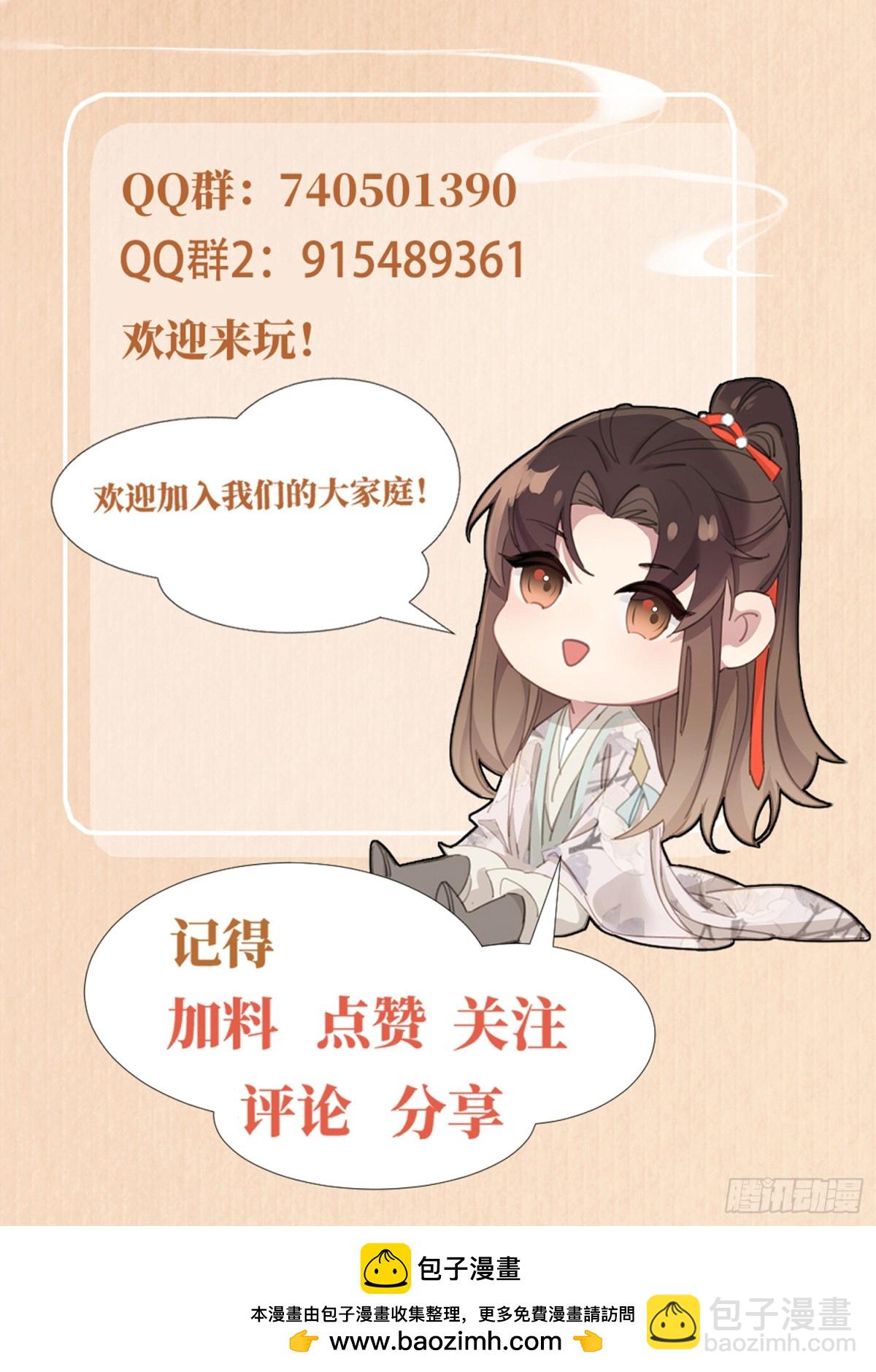 第196话 心乱如麻58