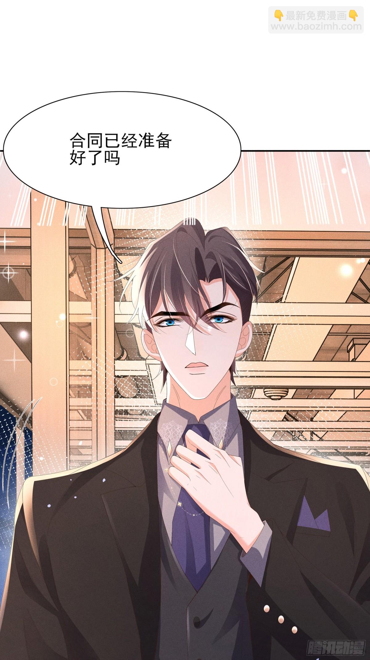 第199话 来吧，更癫狂的幻象22