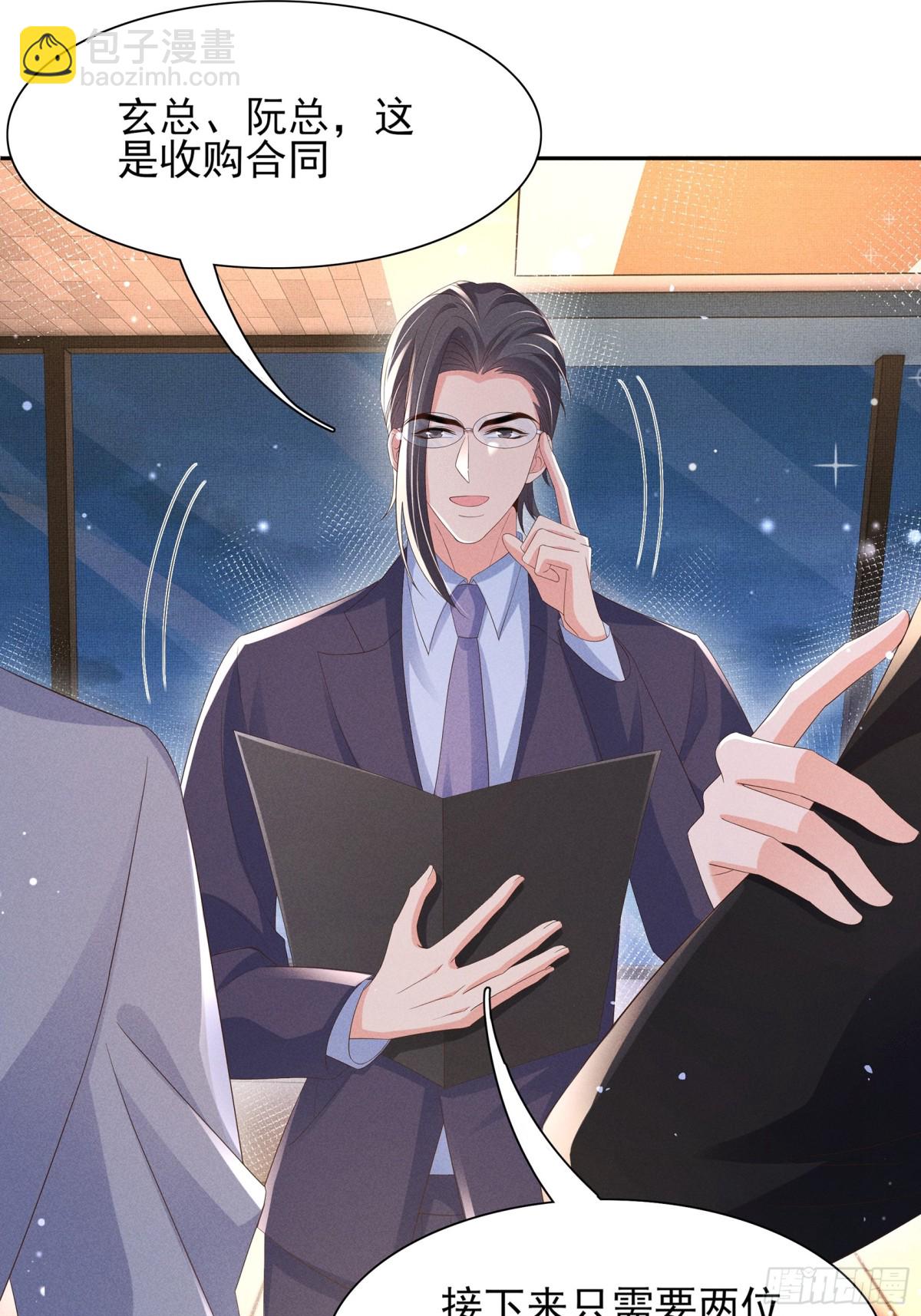 第199话 来吧，更癫狂的幻象25
