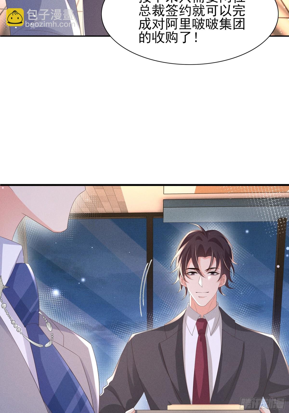第199话 来吧，更癫狂的幻象26