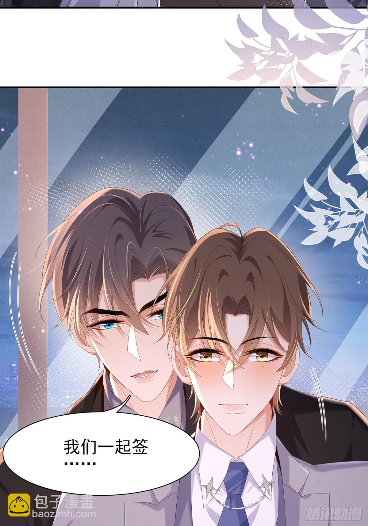 第199话 来吧，更癫狂的幻象32