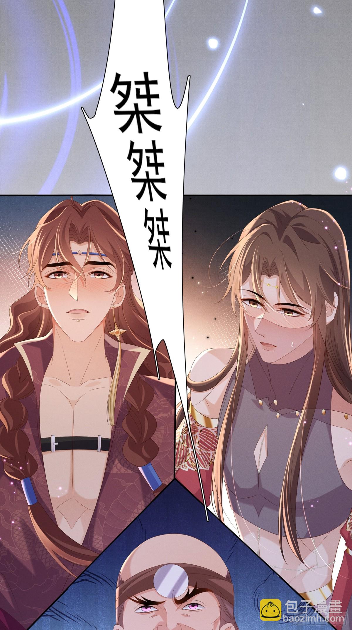 第199话 来吧，更癫狂的幻象37