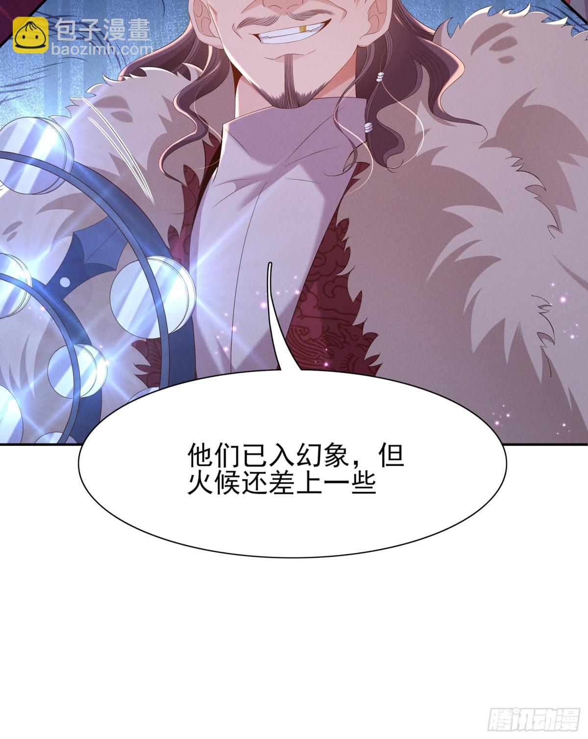 第199话 来吧，更癫狂的幻象38