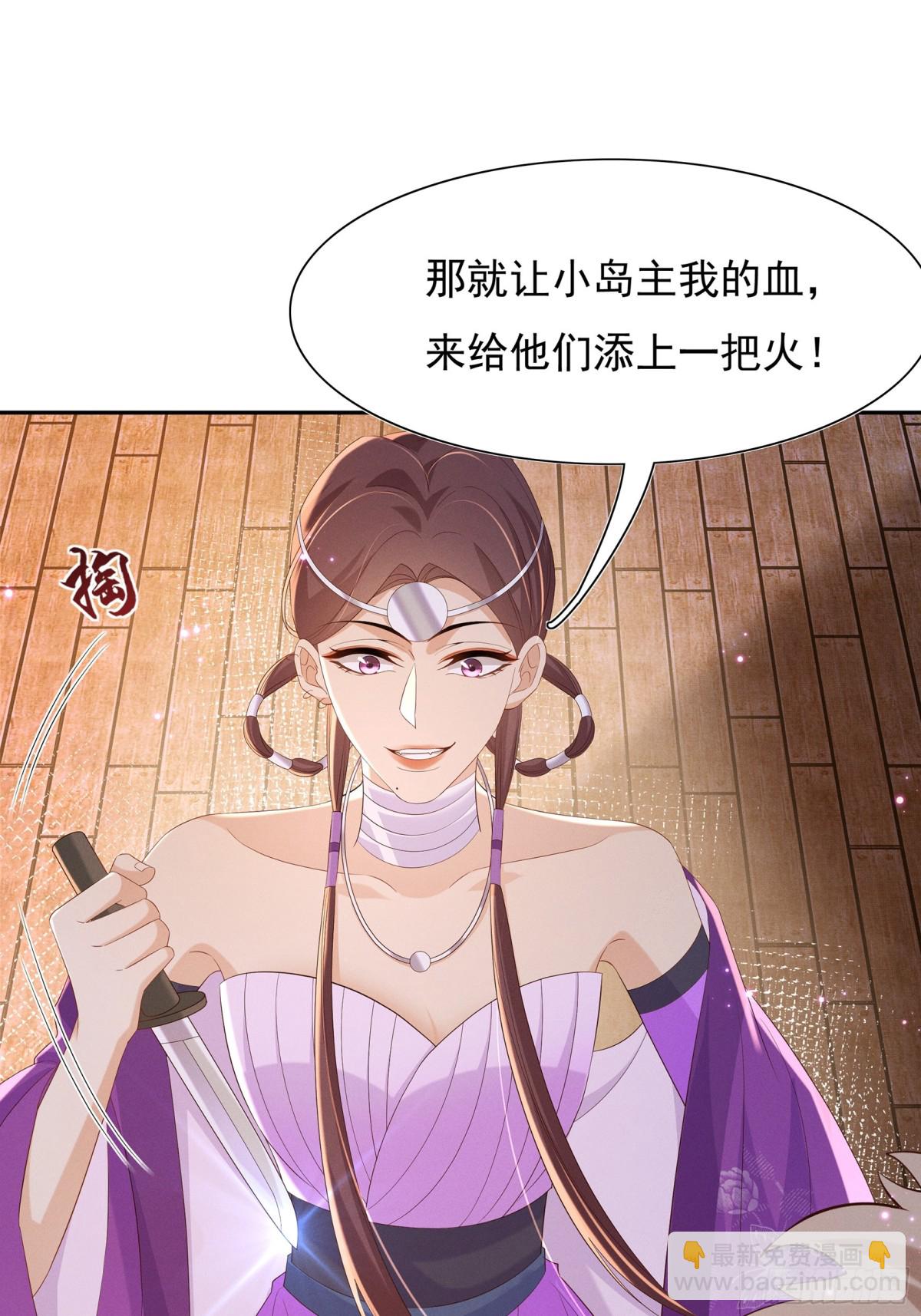第199话 来吧，更癫狂的幻象39