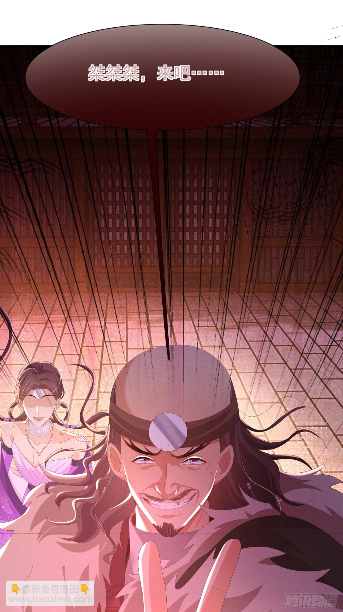 第199话 来吧，更癫狂的幻象43