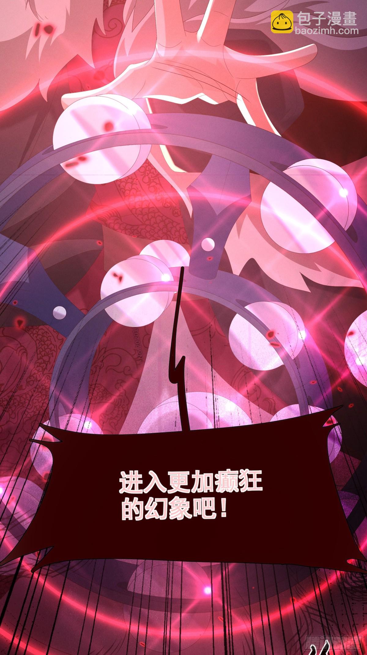 第199话 来吧，更癫狂的幻象44