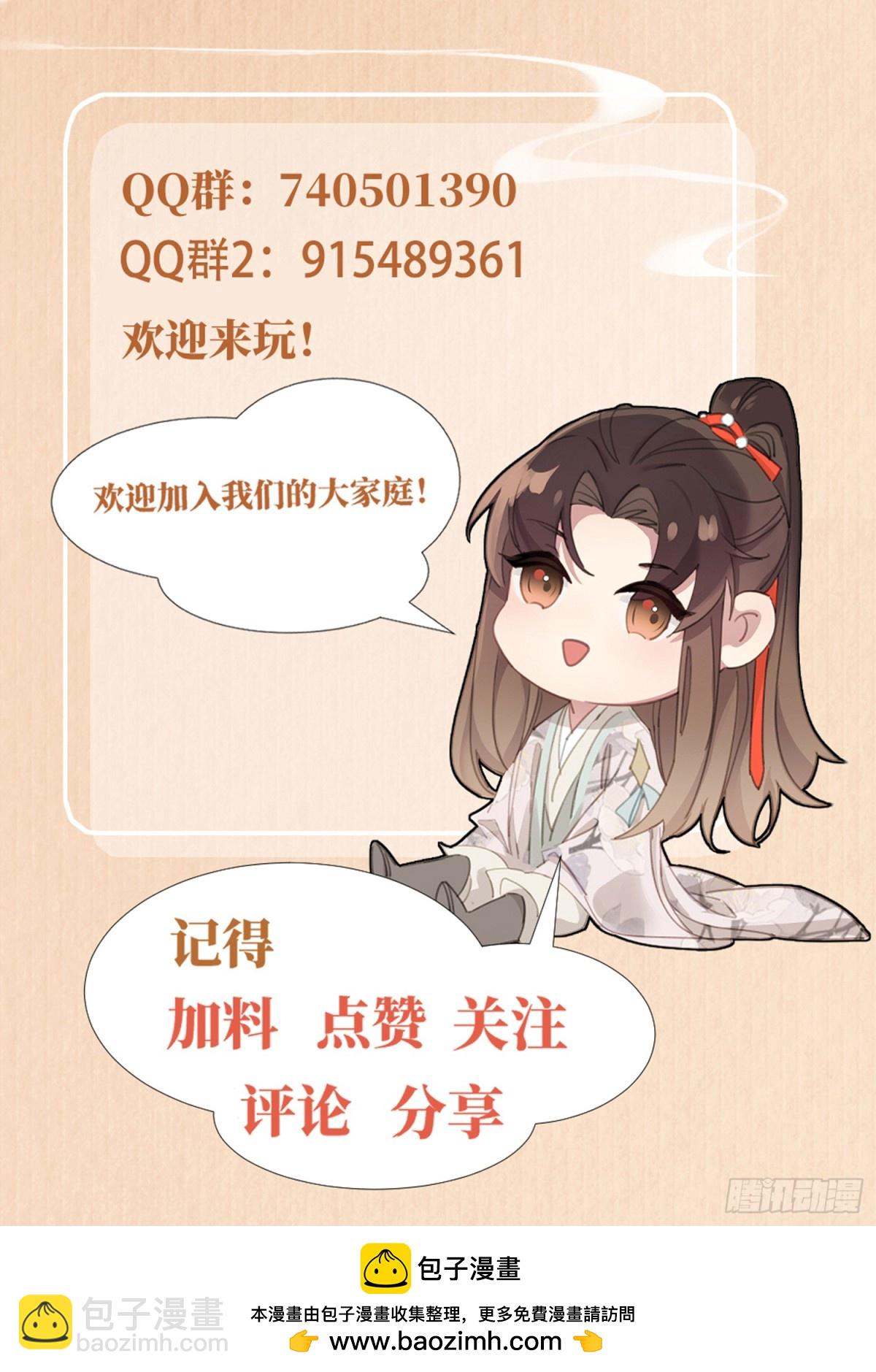 第199话 来吧，更癫狂的幻象49