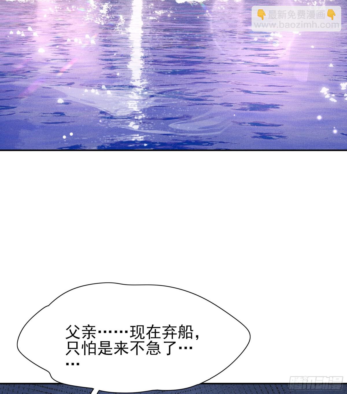 第204话 比幻象更舒服的拥抱14