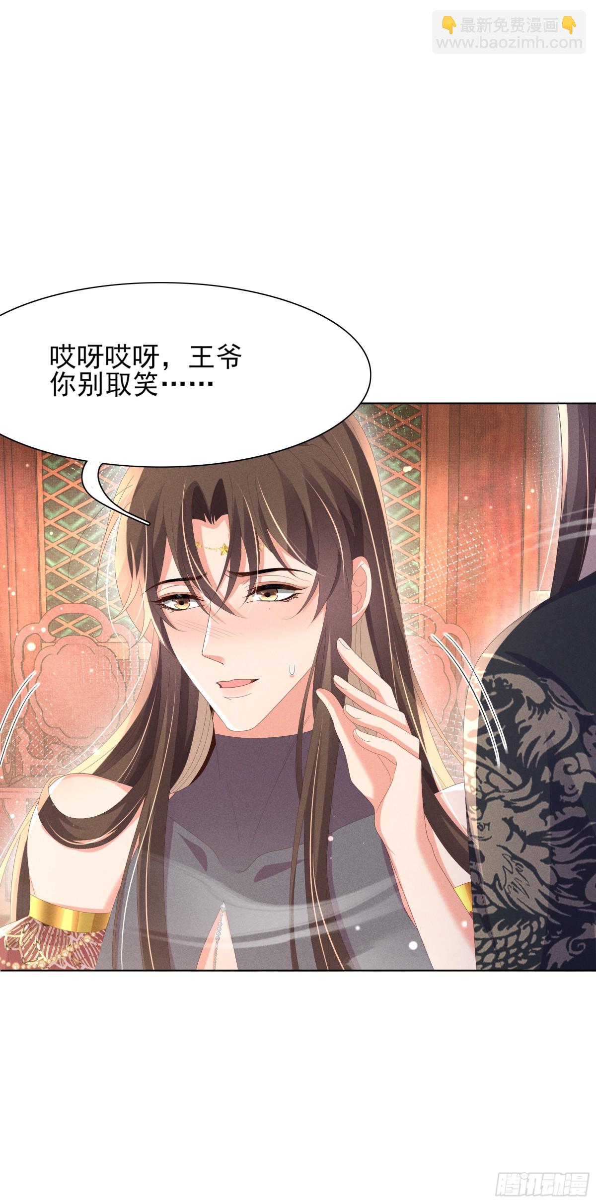第204话 比幻象更舒服的拥抱41