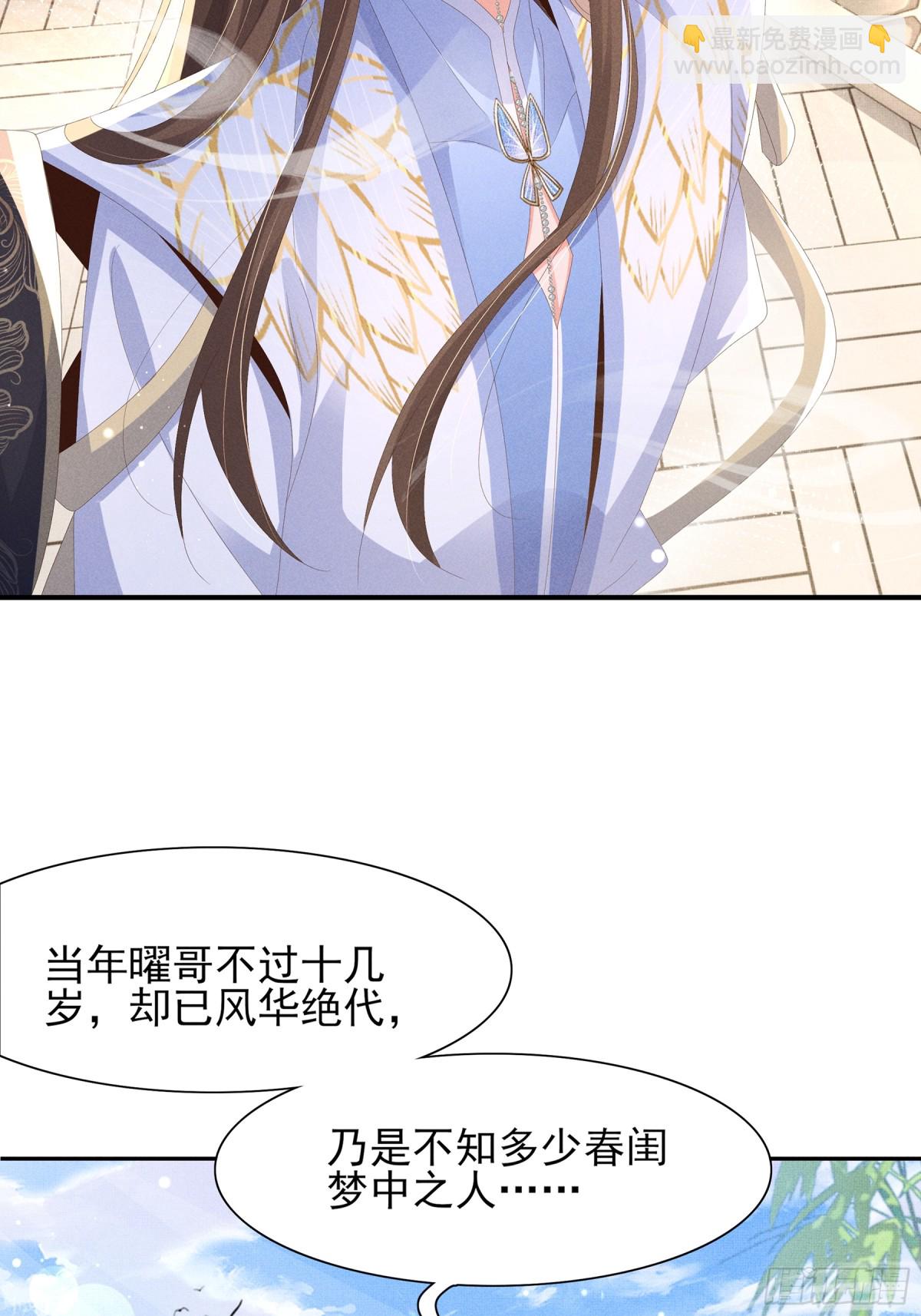 第206话  极为古怪的黑莲寺2