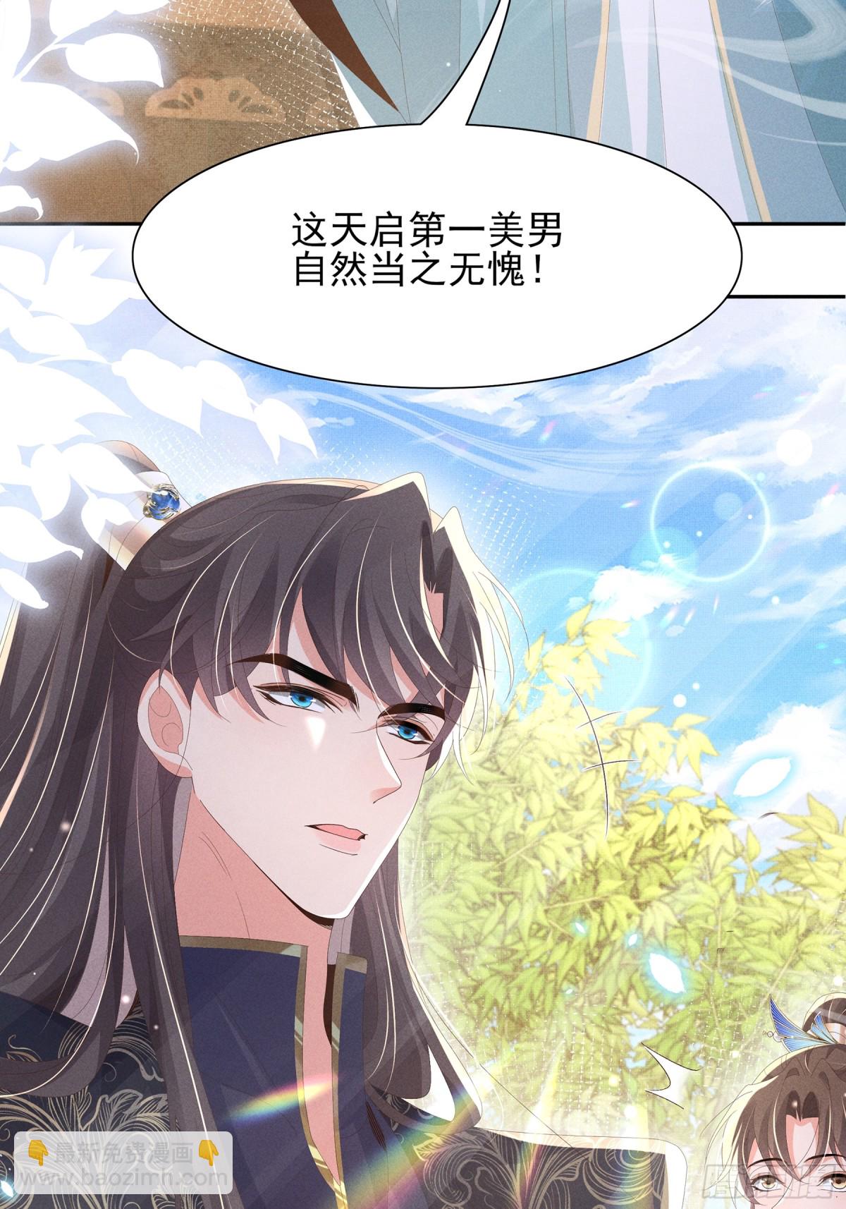 第206话  极为古怪的黑莲寺4