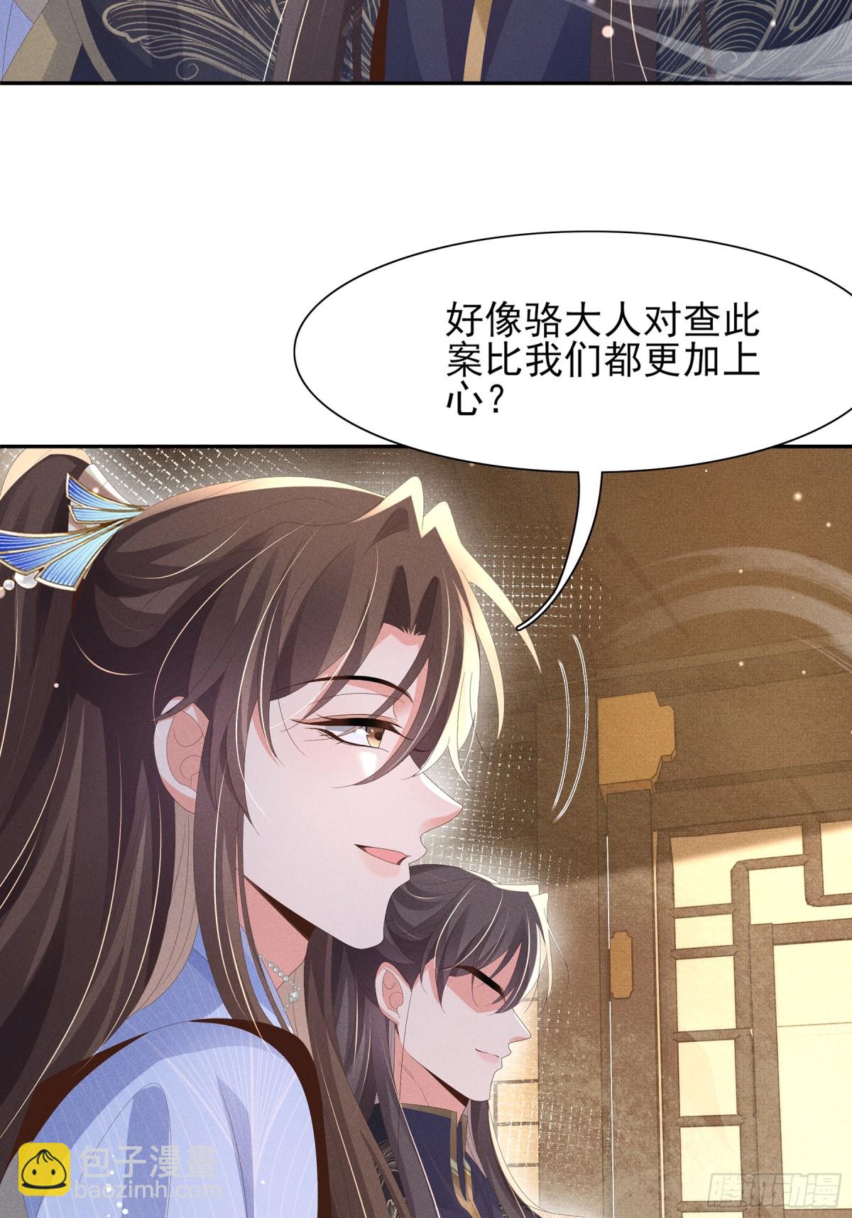 第206话  极为古怪的黑莲寺43